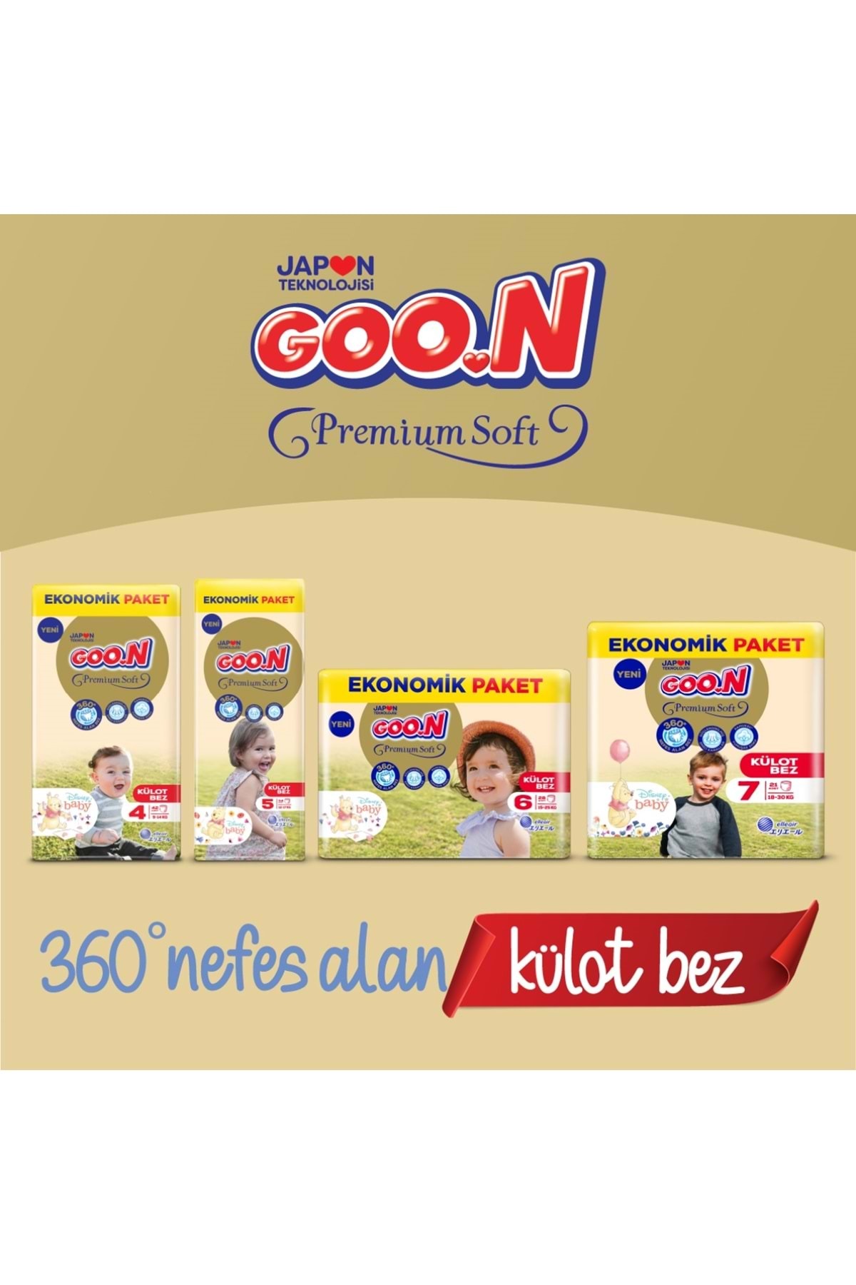 پوشک بچه سایز سافت شورتی GOON PREMIUM: 6 15 25 کیلوگرم بسیار بزرگ 28 تکه ECONOMIC PK اورجینال Goo.n