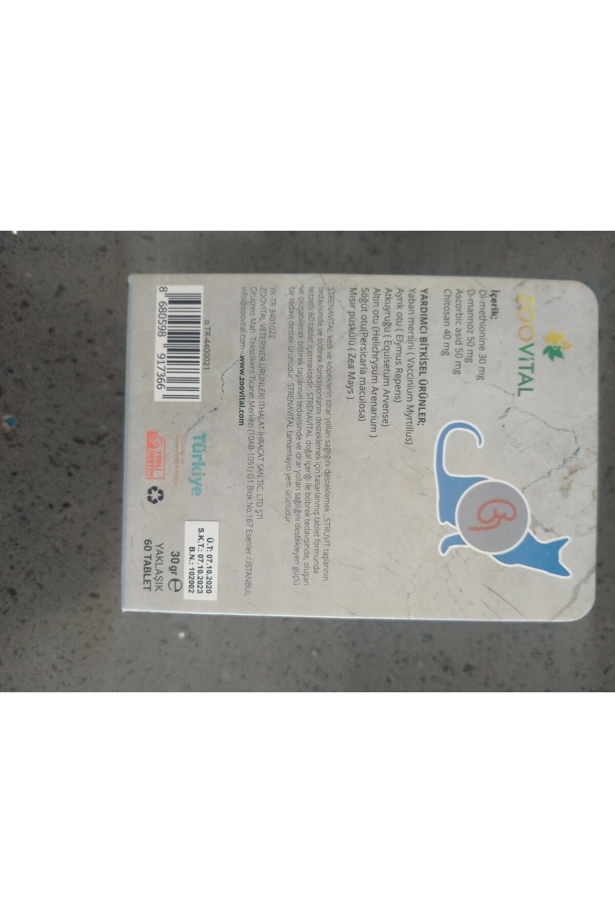 مکمل قرصی گربه Strenavital زوویتال Zoovital برای حمایت از دستگاه ادراری، مدل 11468