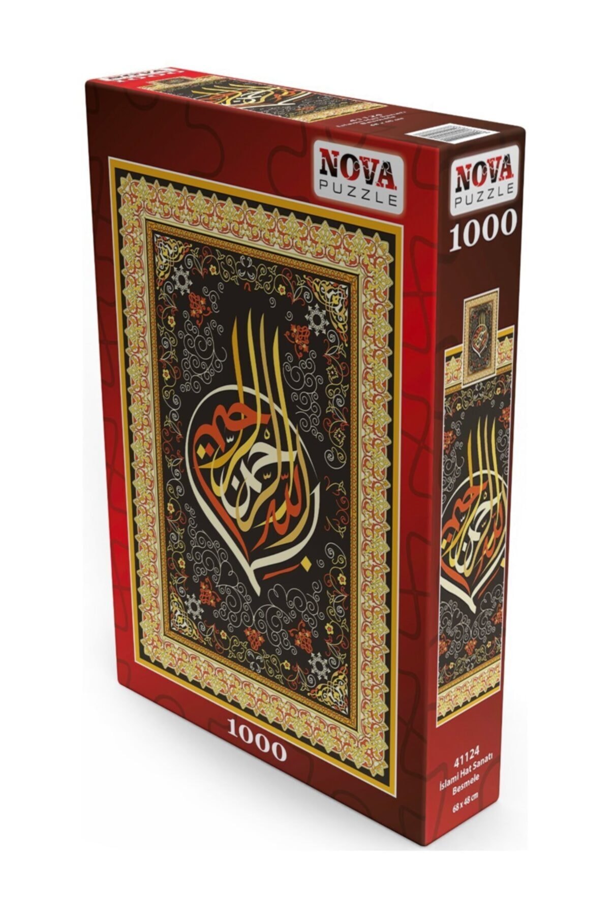 پازل 1000 تکه بسم الله هنر خط اسلامی از برند نوا پازل Nova Puzzle