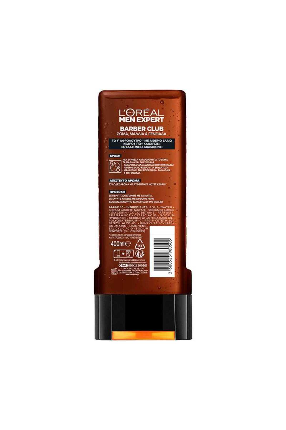 ژل دوش مردانه کلوپ آرایشگر 400 میل حاوی روغن اسانس درخت سرو برای مرطوب کردن L'Oreal Paris Men Expert