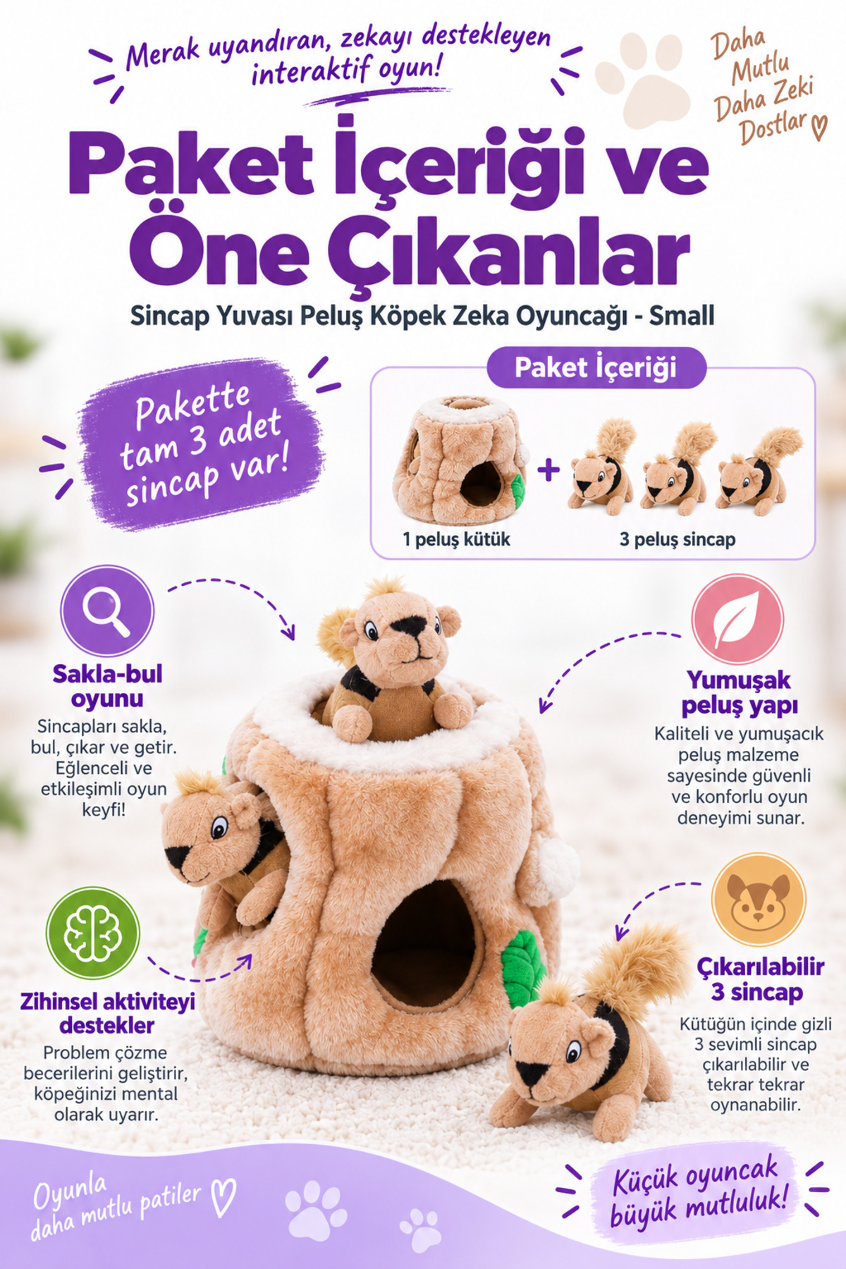 اسباب‌بازی فکری سگ آوتوارد هاوند Outward Hound، سری Hide A Squirrel، مدل PG1990، قهوه‌ای، کوچک