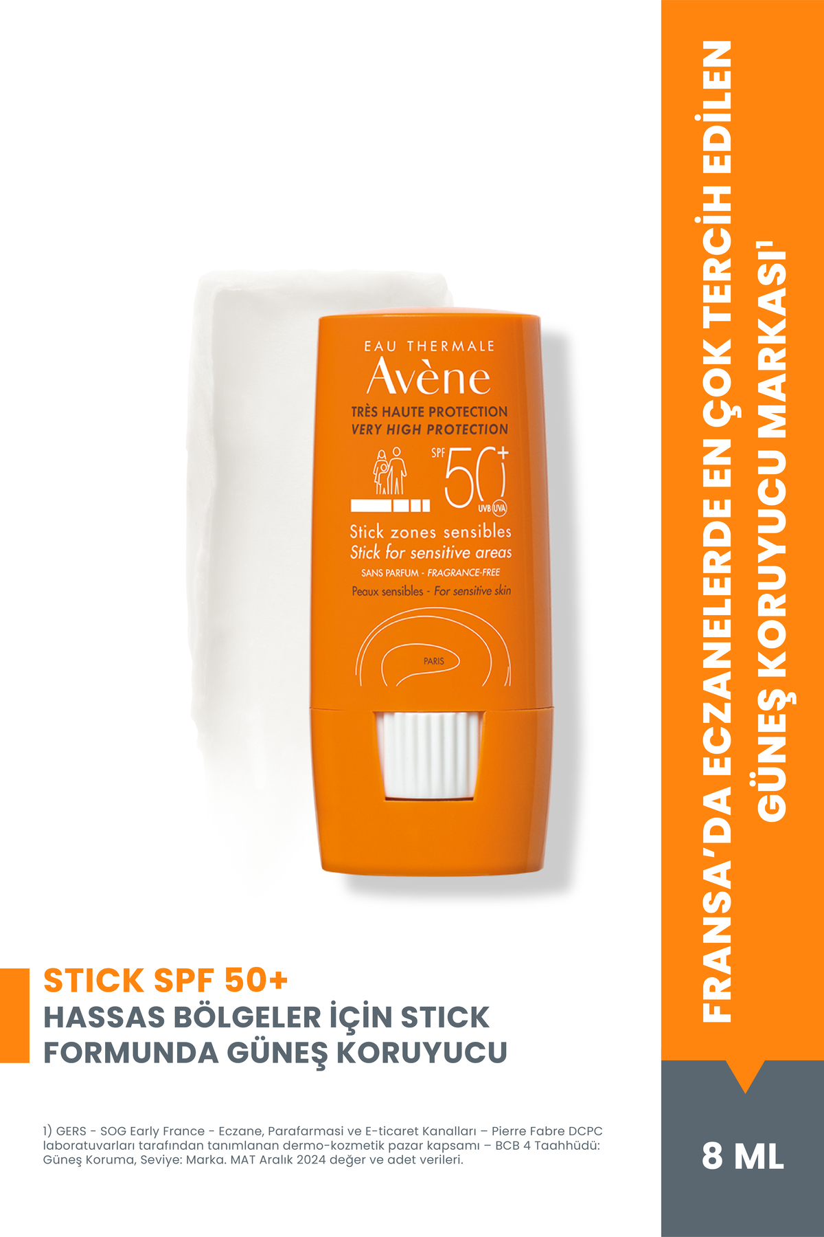 Avene ضدآفتاب محافظت‌کننده مناطق حساس SPF 50+ 8 گرم