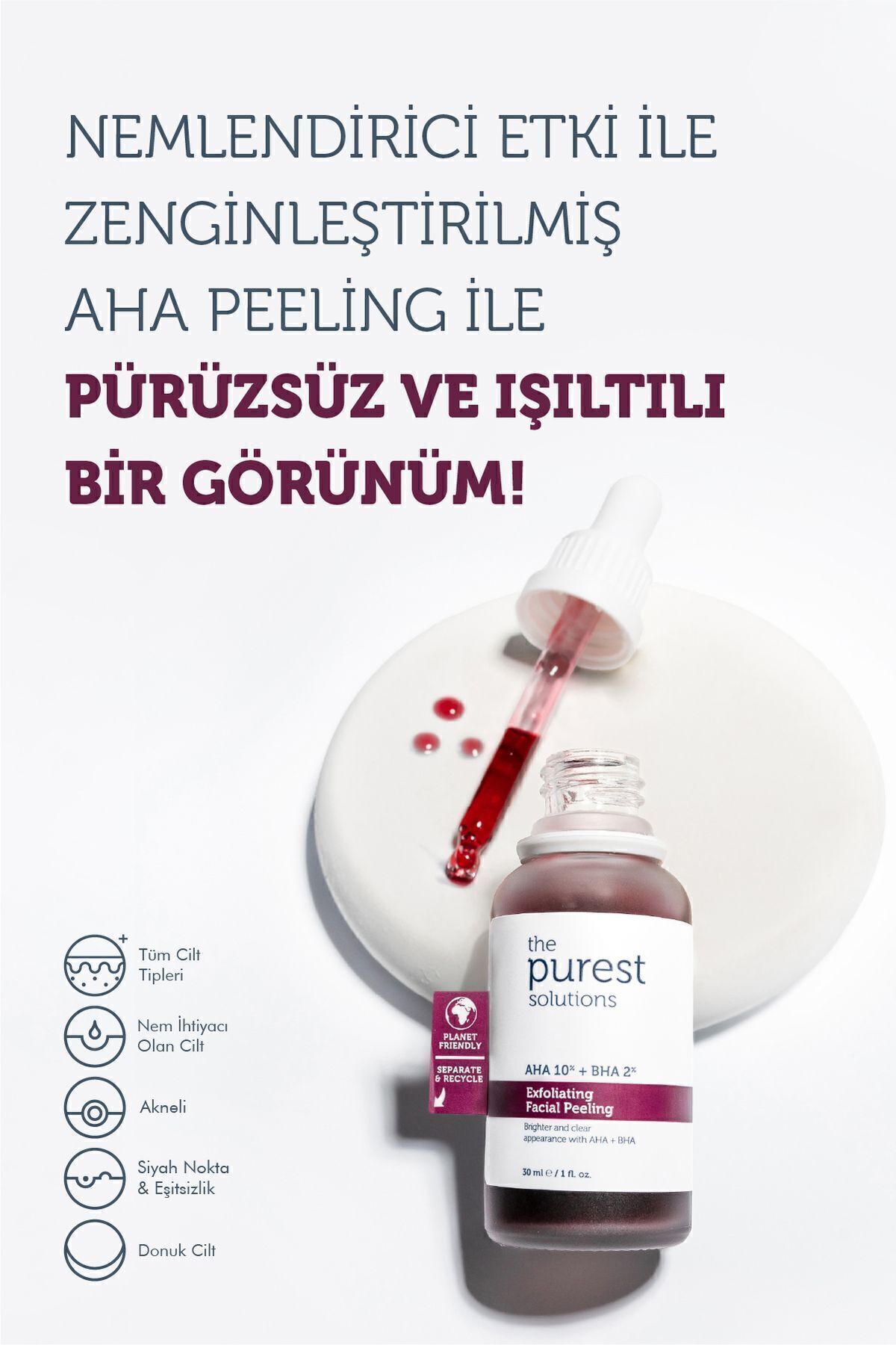 سرم لایه بردار قرمز پوست حجم 30 میلی لیتر پیورست سولوشن The Purest Solutions