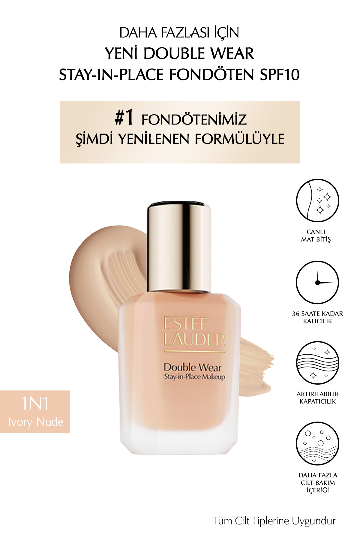 کرم پودر دابل ور فاقد چربی با حجم 30 میل استی لادر Estee Lauder