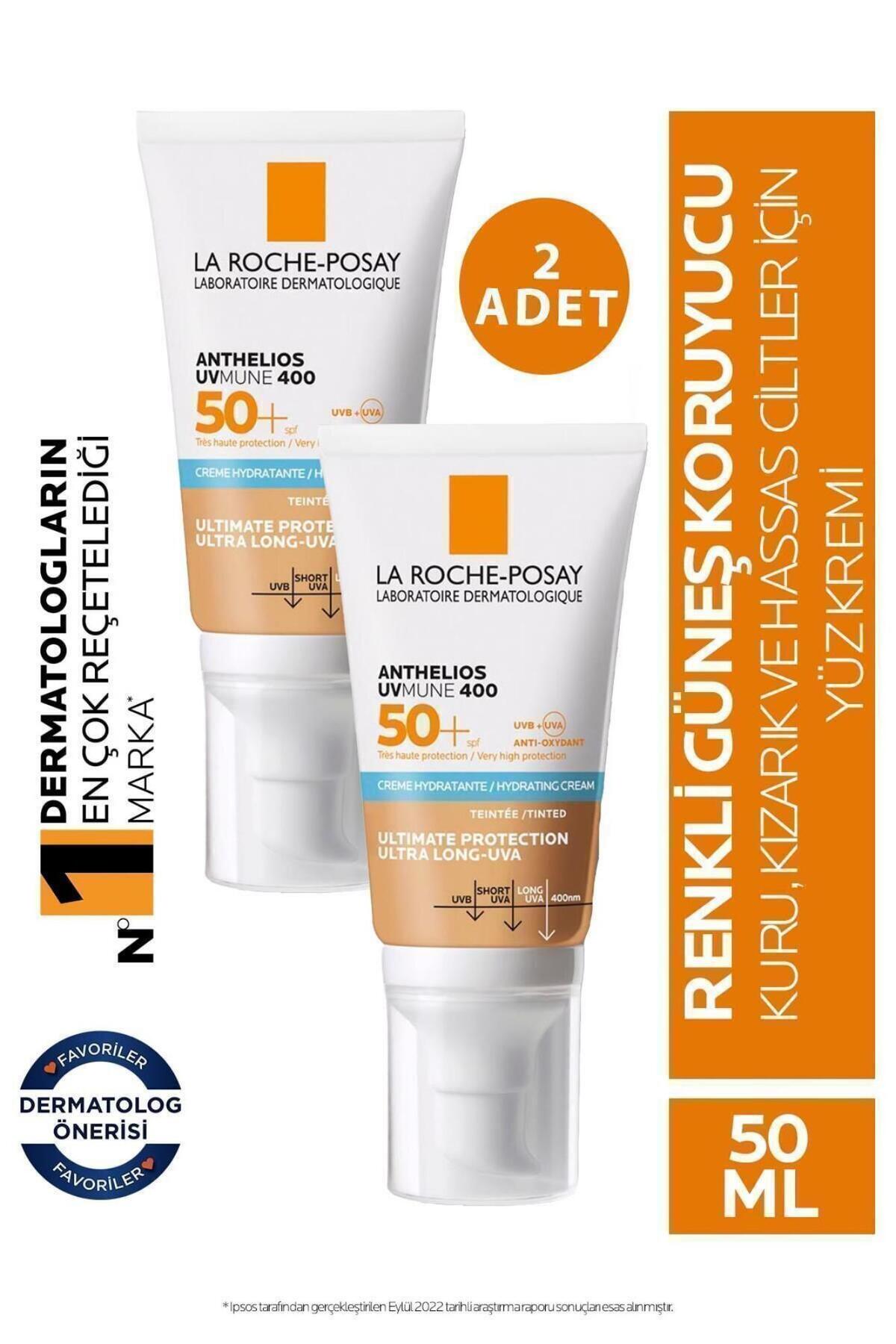 کرم ضد آفتاب صورت ANTHELIOS UVMUNE 400 TINTED SPF50 50 ML 2 قطعه La Roche Posay