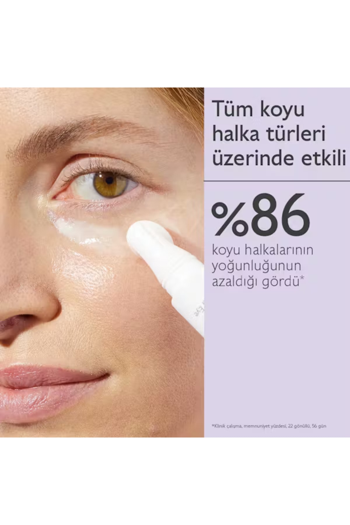 کرم دور چشم حلقه تیره VINOPERFECT وگان مراقبت از براق 15ML Caudalie