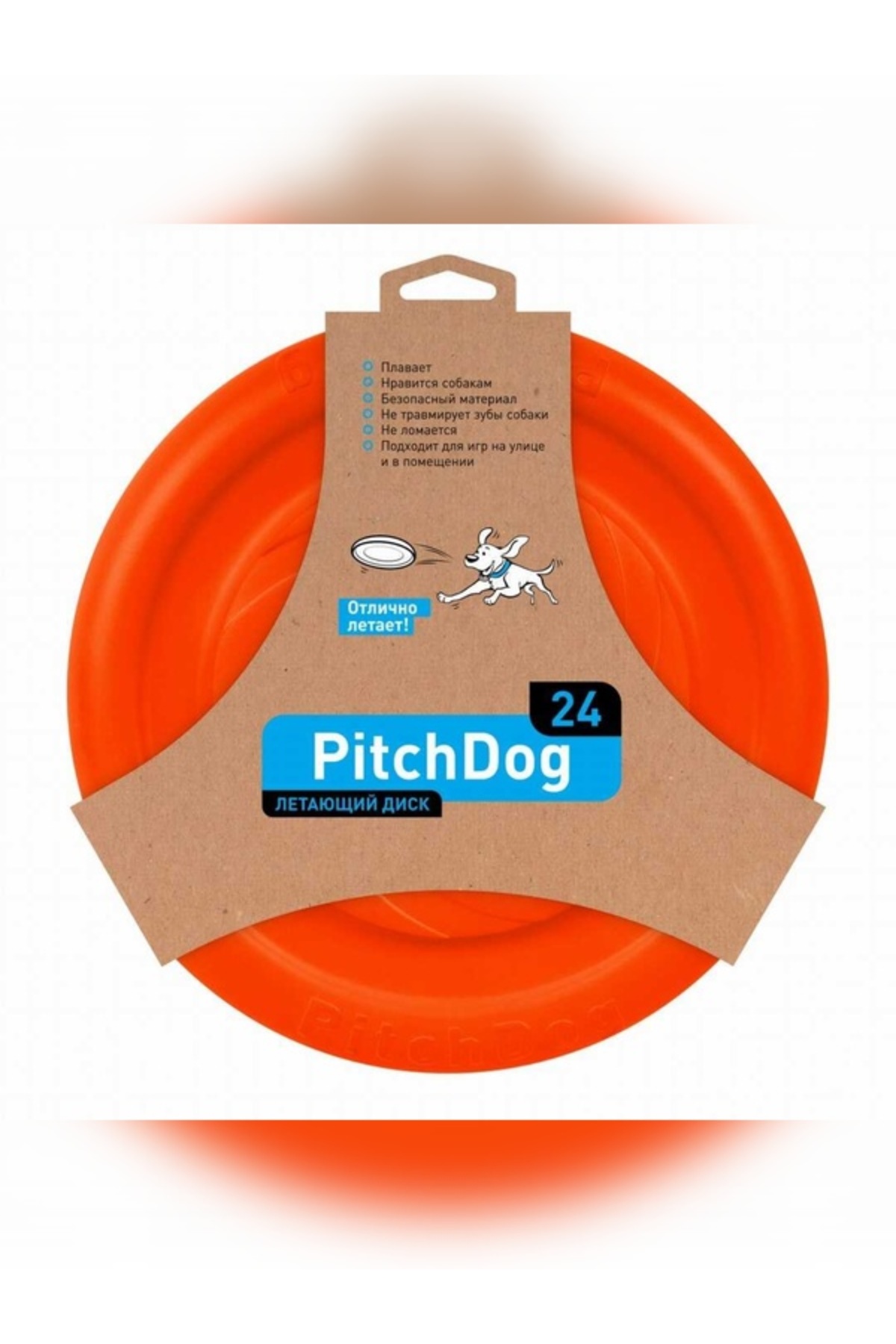 فریزبی نشکن سگ کالر Collar Pitchdog، ۲۴ سانتی‌متر، نارنجی