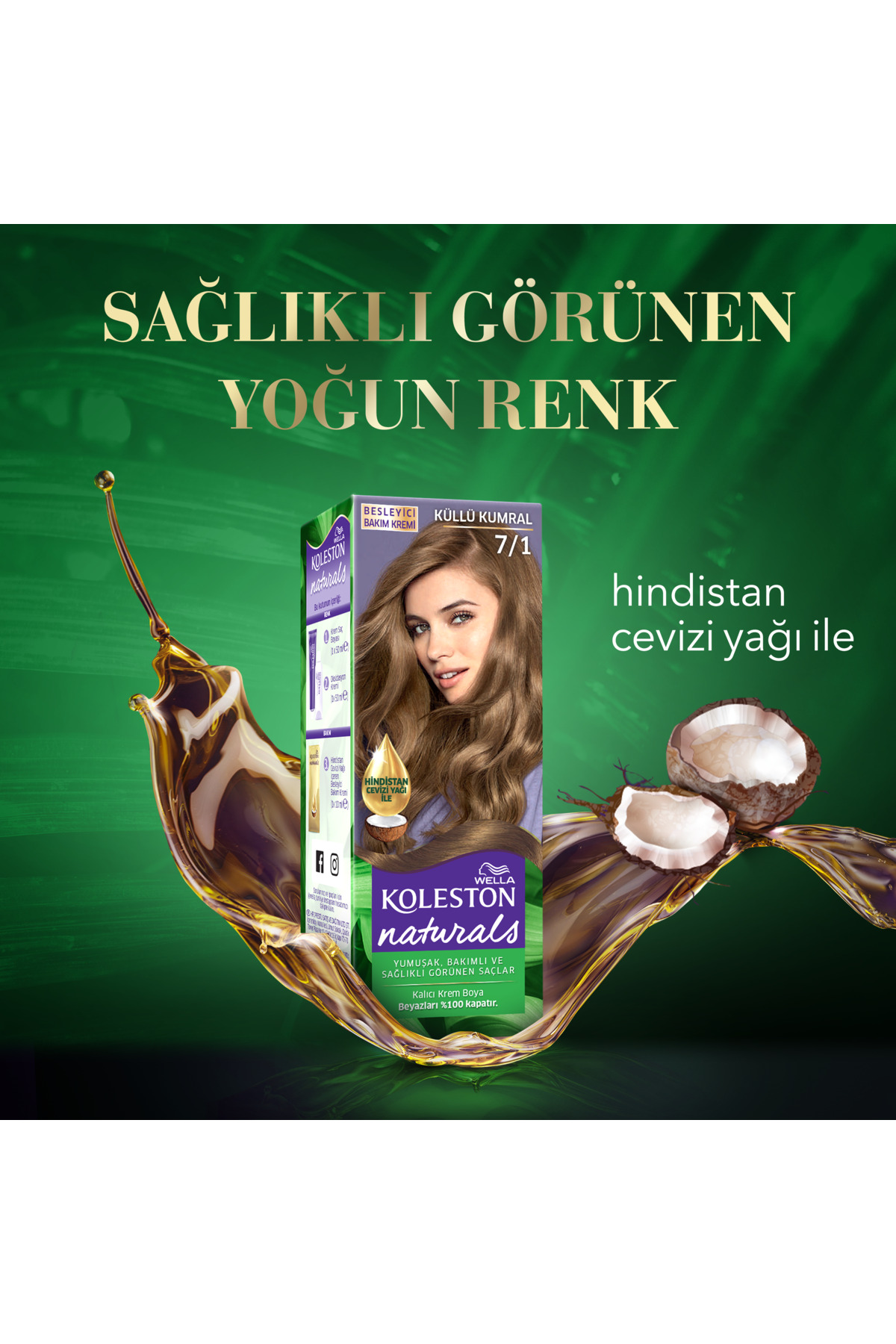 رنگ موی طبیعی شماره 7/1 رنگ قهوه‌ای کمرنگ برای خانم‌ها ولا Wella