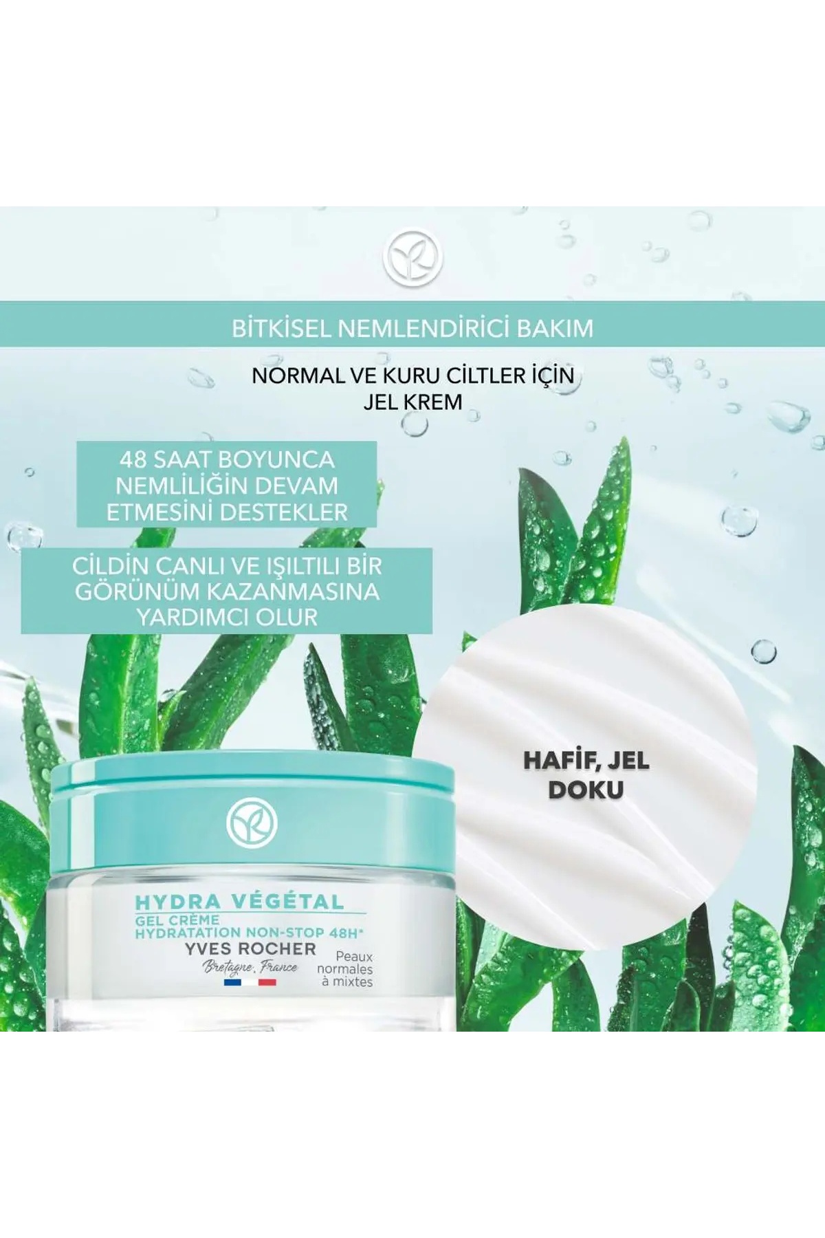 کرم ژل هیدرا وژتال Hydra Vegetal برای پوست های نرمال و خشک 50 میل ایوروشه Yves Rocher