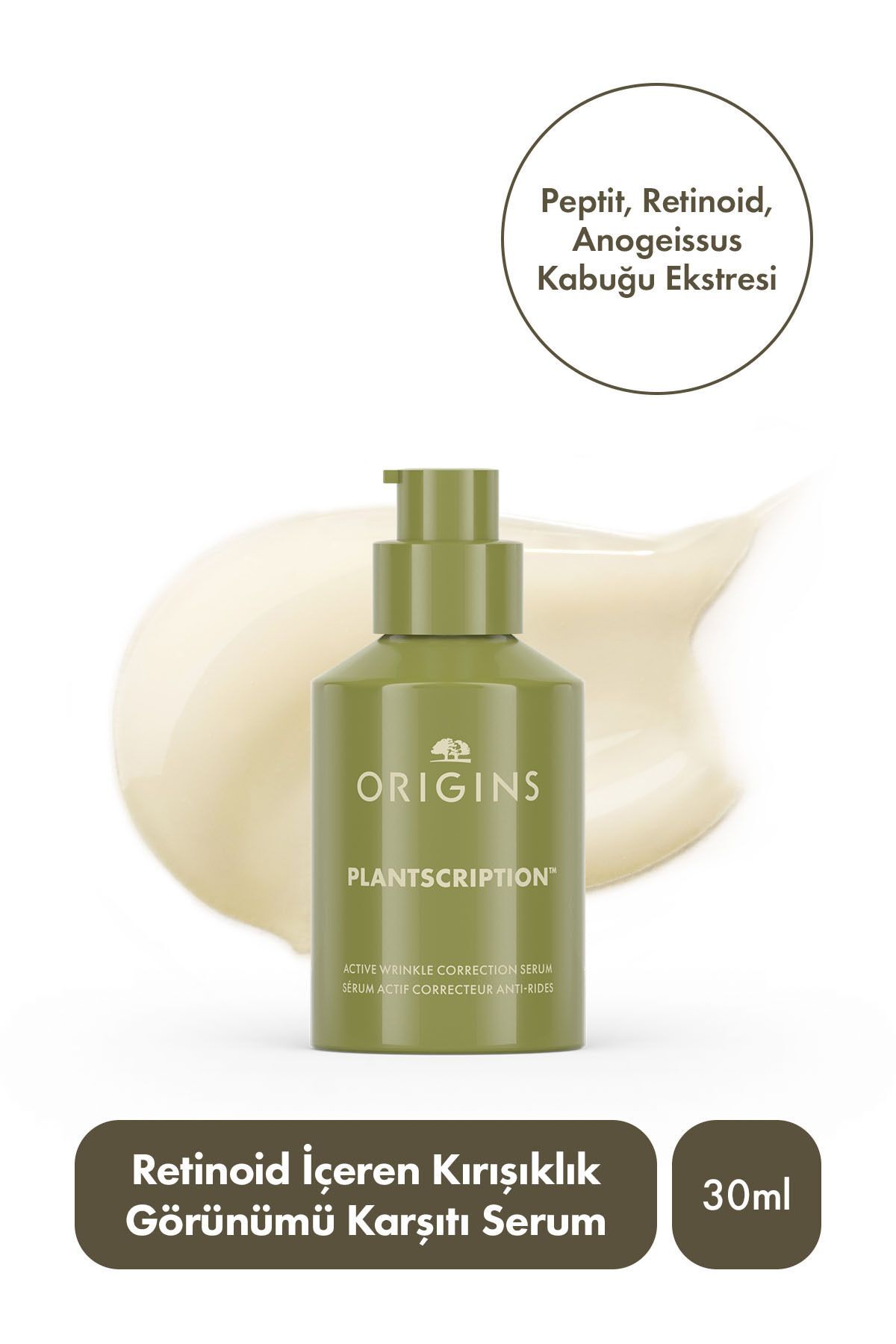 سرم پوست ضد چروک ™ با رتینوئید 30 میل اورجینال Origins