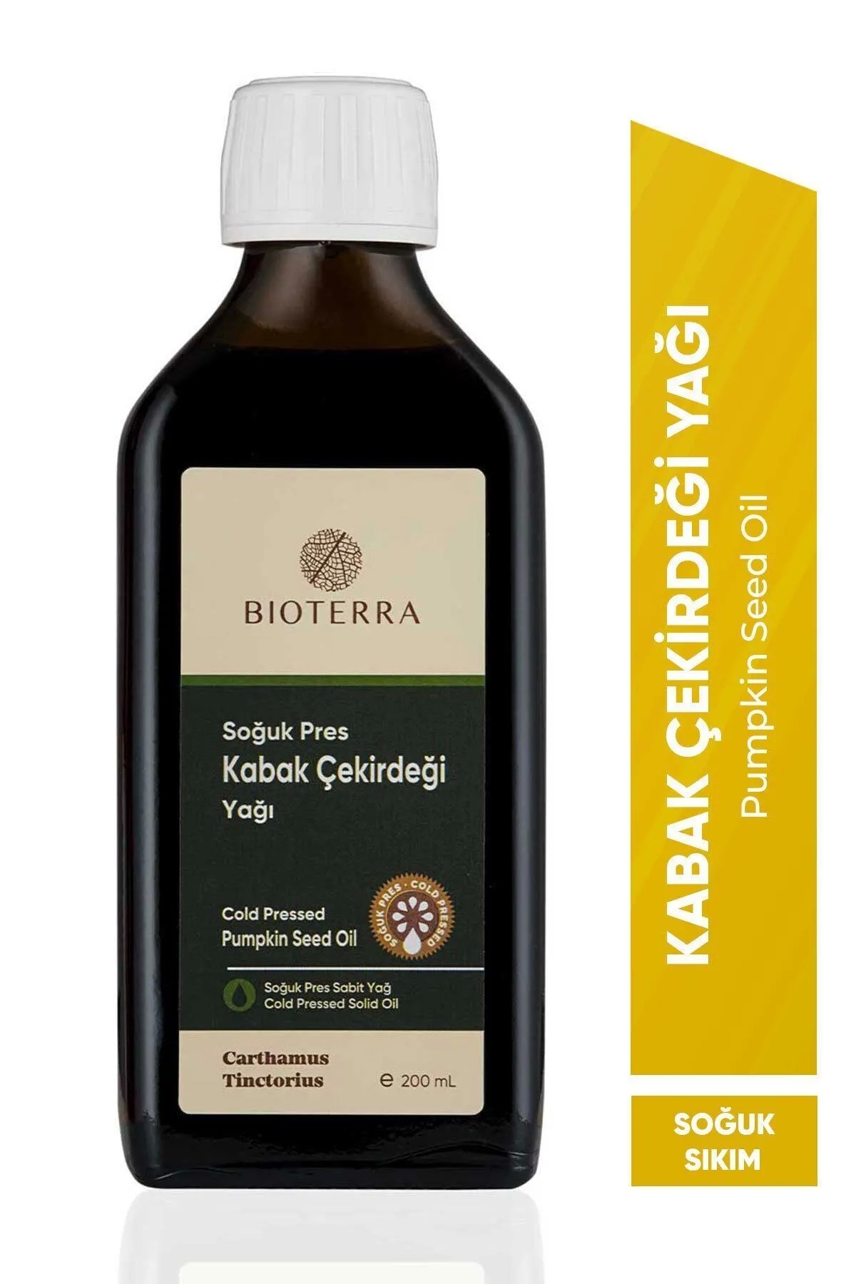 روغن مراقبتی دانه کدو تنبل 200 میل Bioterra