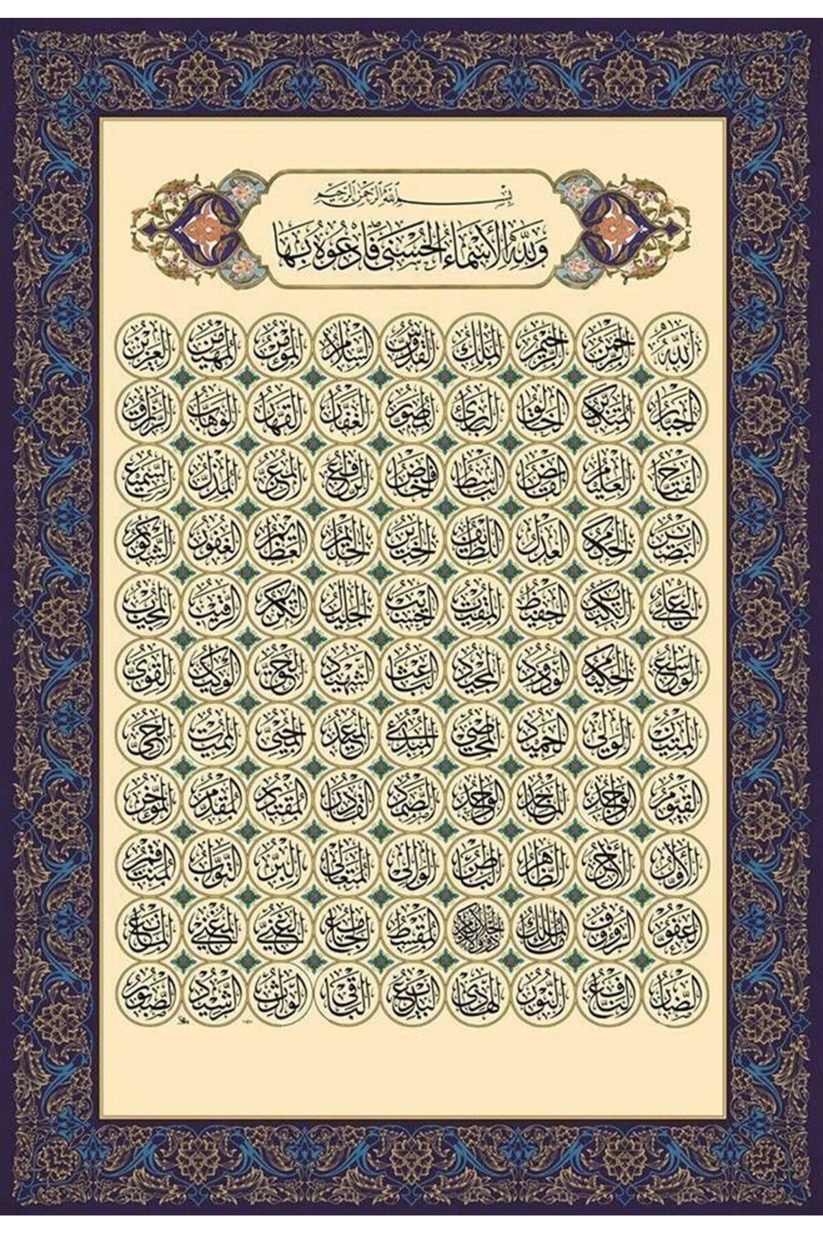 پازل نقاشی موزاییک الماس اسماعول هوسنا 84X122 MARCEL SANAT