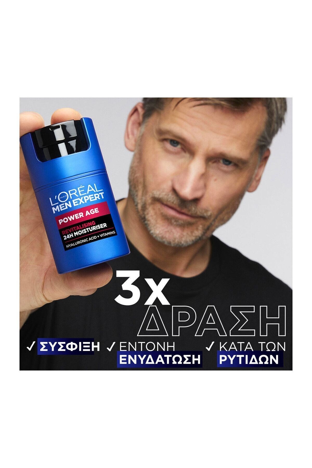 کرم صورت قدرت احیاء ضد گرم انرژی مرطوب کننده 24 ساعته 50 میل اسید هیالورونیک L'Oreal Paris Men Expert