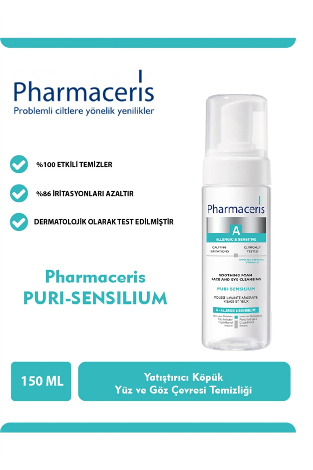 پاک کننده صورت PHARMA CERIS A فوم تسکین دهنده PURI SENSILIUM 150 متر اورجینال Pharmaceris