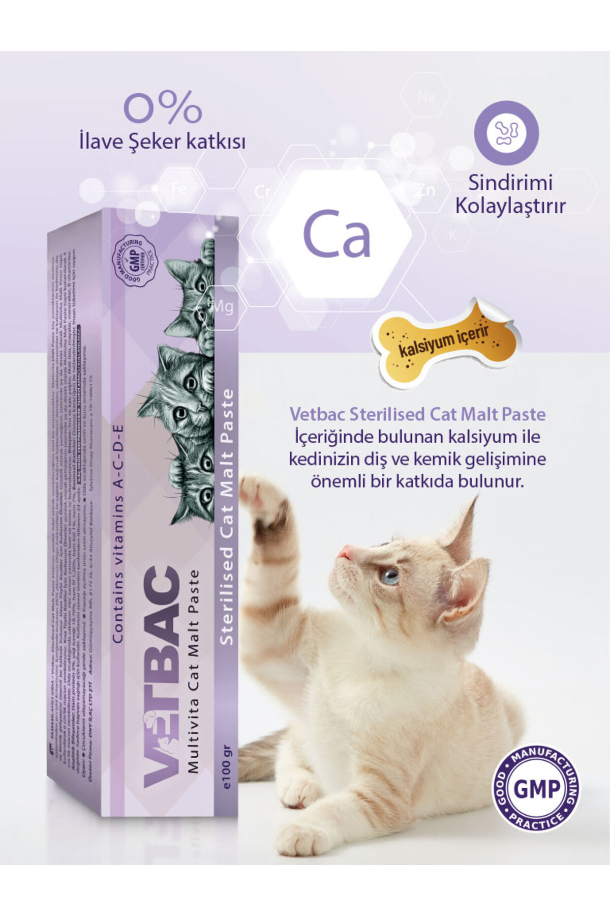 مالت ویتامینه گربه عقیم‌شده برای پیشگیری از گلوله مو، ۱۰۰ گرم، وت‌بک VETBAC
