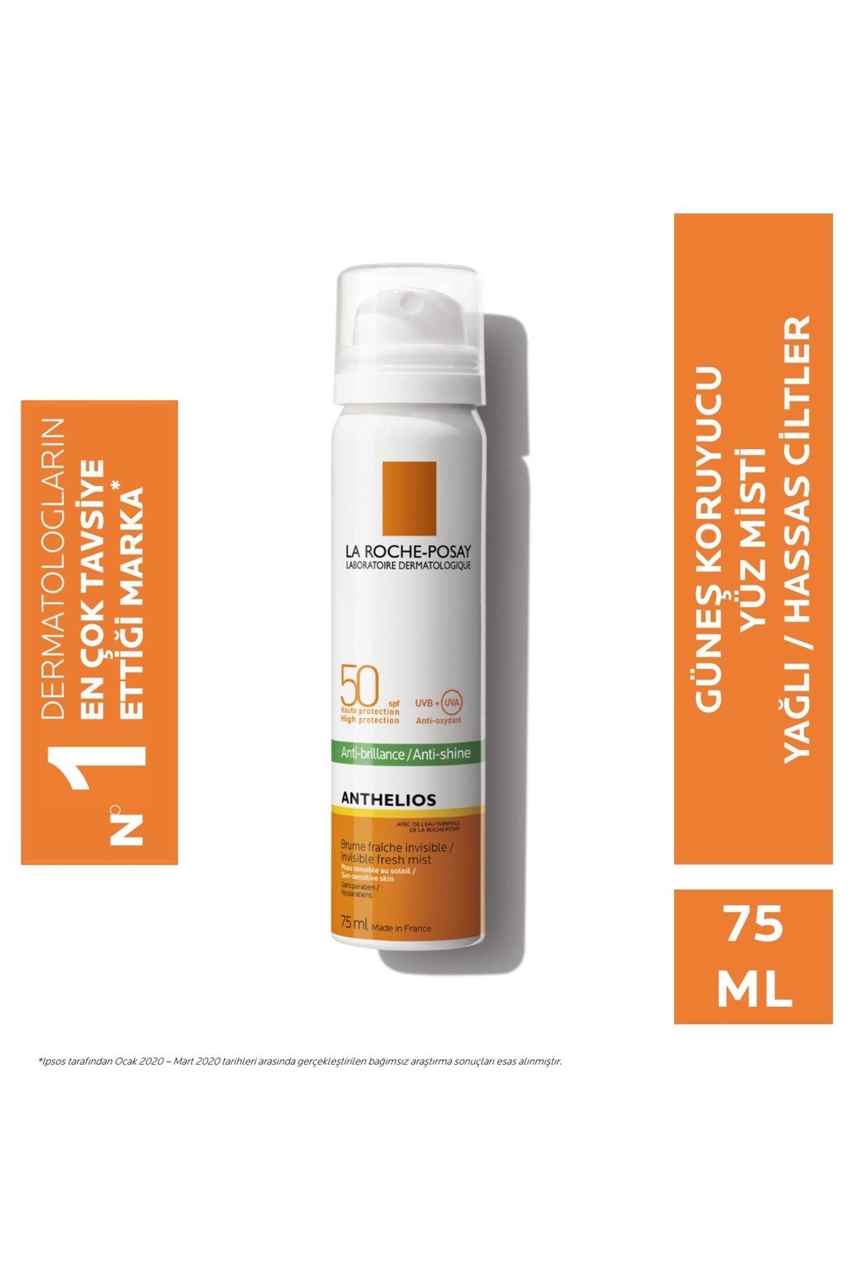 کرم ضد آفتاب صورت ANTHELIOS SPF50 طراوت در برابر چشمک زدن به خورشید 75 میل La Roche Posay