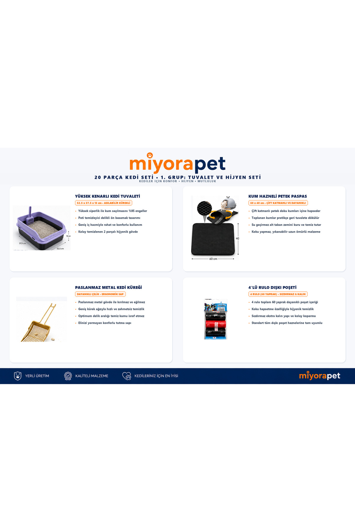 مجموعه ۲۰ پارچه مراقبت از گربه میوراپت Miyorapet بژ