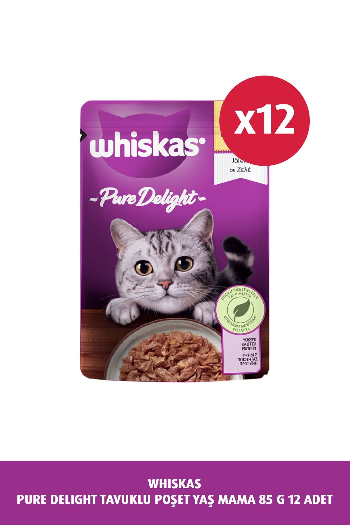 غذای مرطوب گربه ویسکاس Whiskas Pure Delight با طعم مرغ، ۱۲ بسته ۸۵ گرمی