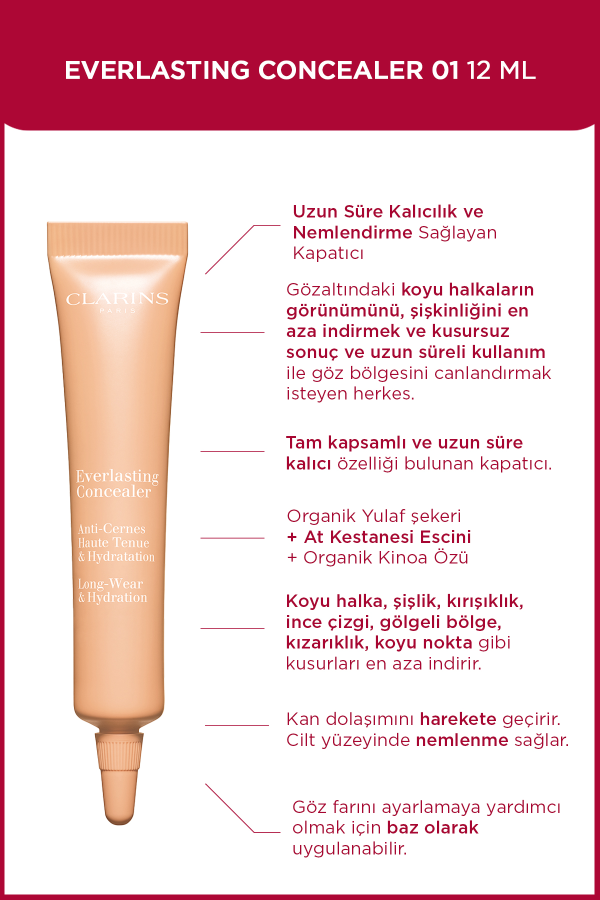 Clarins پنهان کننده دائمی بی پایان