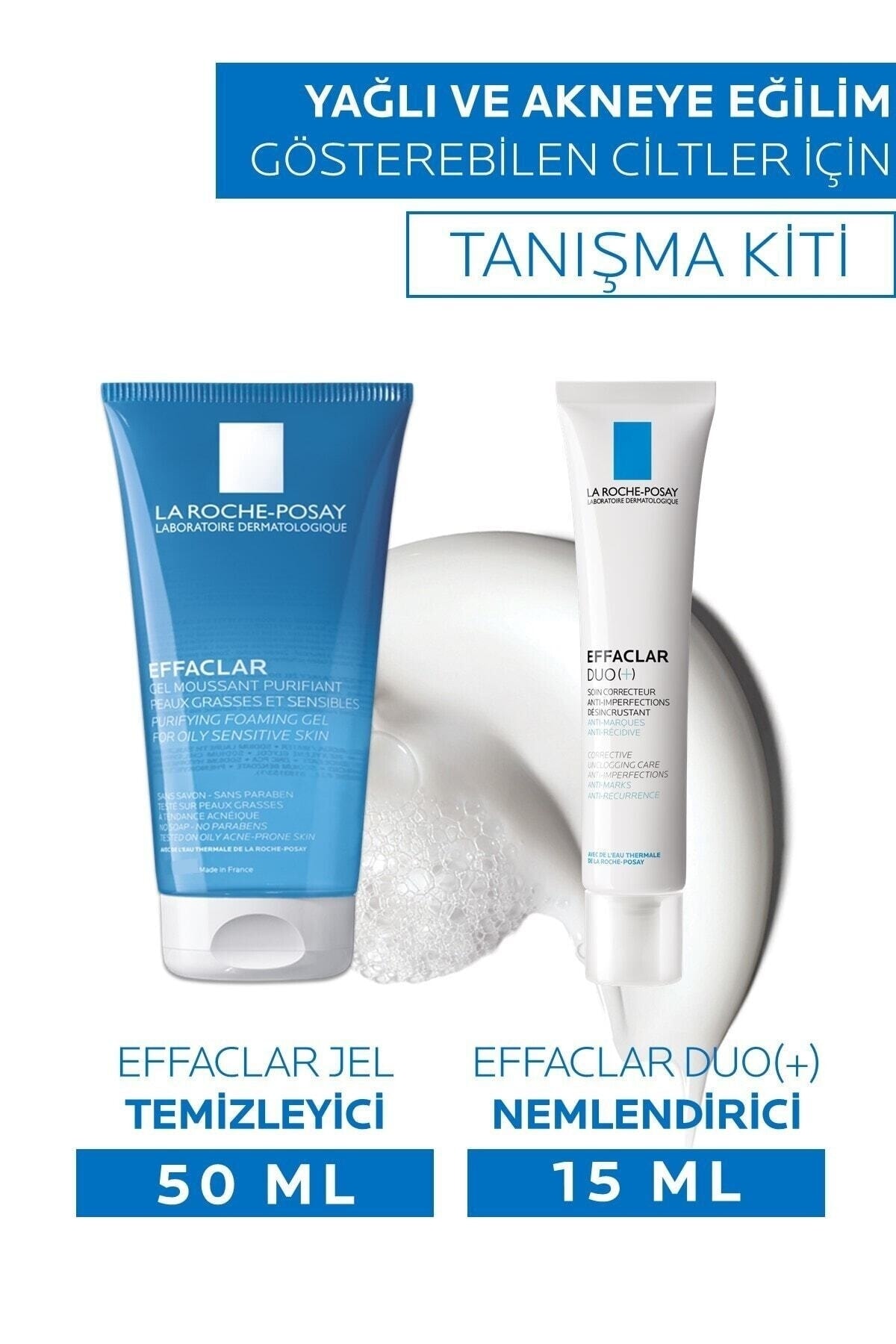 La Roche Posay مجموعه مراقبت از پوست حساس Effaclar