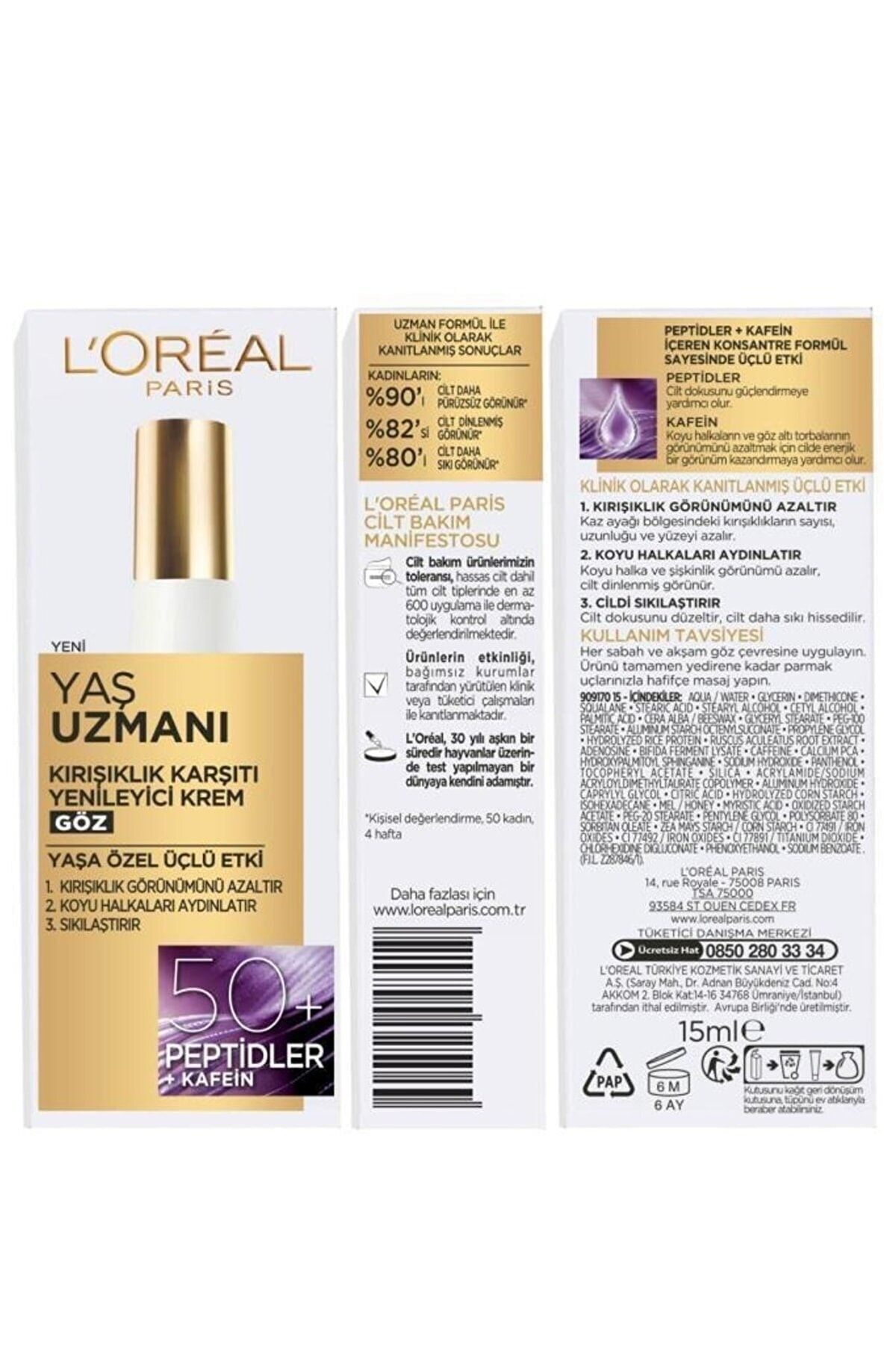 L'Oreal Paris کرم چشم ضد چین و چروک بازسازی کننده 50+ تخصص سن