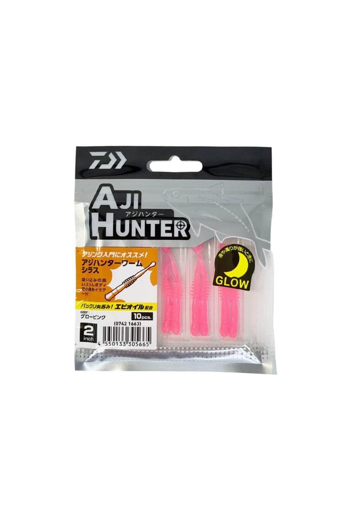 طعمه مصنوعی سیلیکونی دایوا Daiwa Aji Hunter Worm Shirasu 5cm، سبز لیمویی