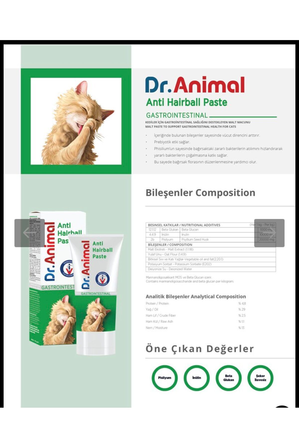 مکمل خمیری گربه دکتر انیمال Dr. Animal ضد گلوله مو و گوارشی