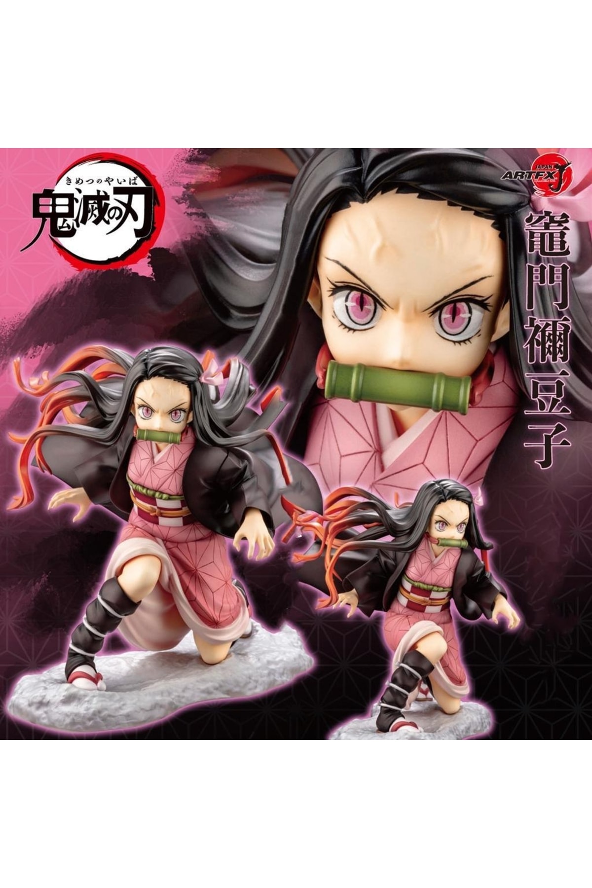 فیگور KOTOBUKIYA ARTFX J DEMON SLAYER: KIMETSU NO YAIBA NEZUKO KAMADO شکل 17 سانتی متر از ترکیه oyuncakçı savaş & europe shop