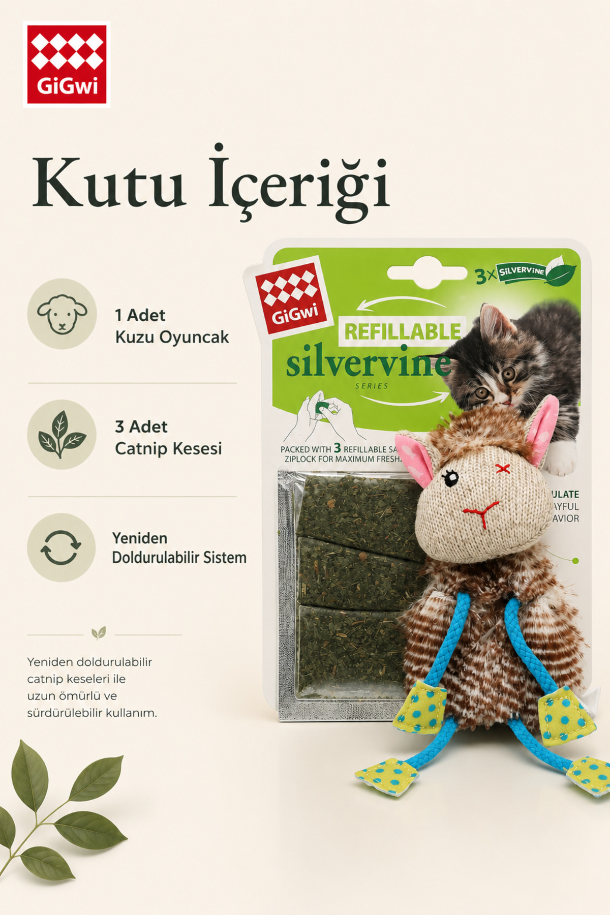 اسباب‌بازی پولیشی گربه به شکل بره، سری Catnip، گیگ‌وی Gigwi، قهوه‌ای