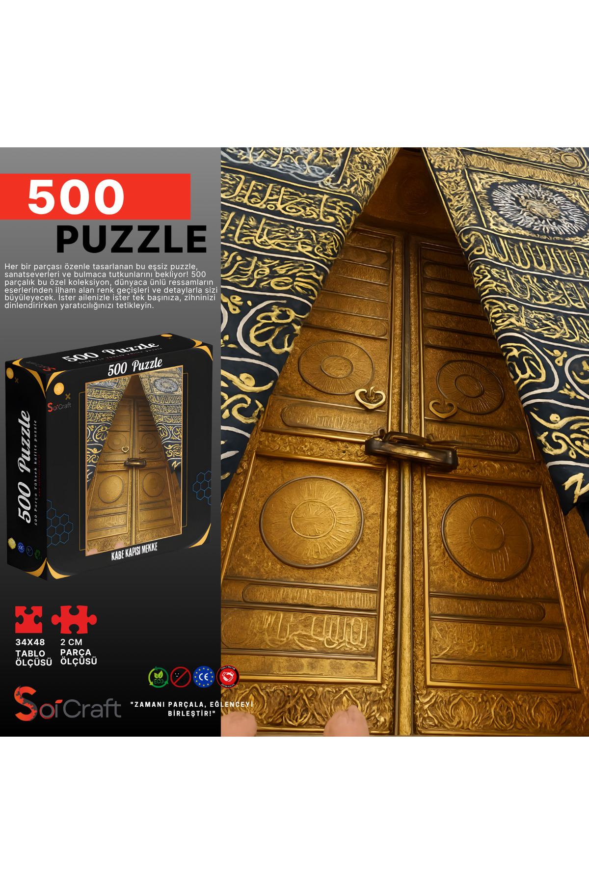 پازل 500 تکه کعبه در مکه Soi Craft