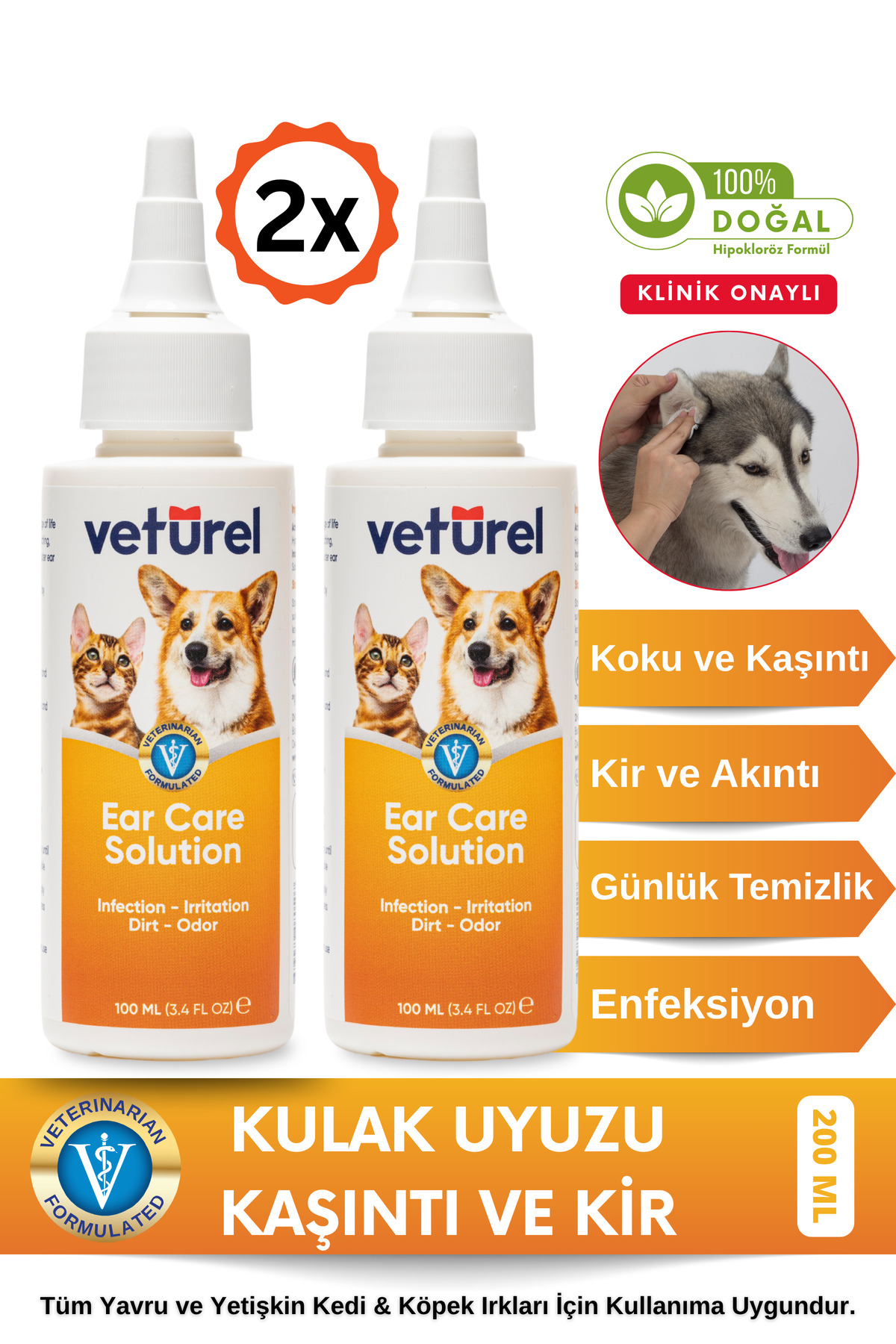 محلول قطره‌ای پاک‌کننده گوش سگ و گربه وتورل Veturel، ۲×۱۰۰ میلی‌لیتر