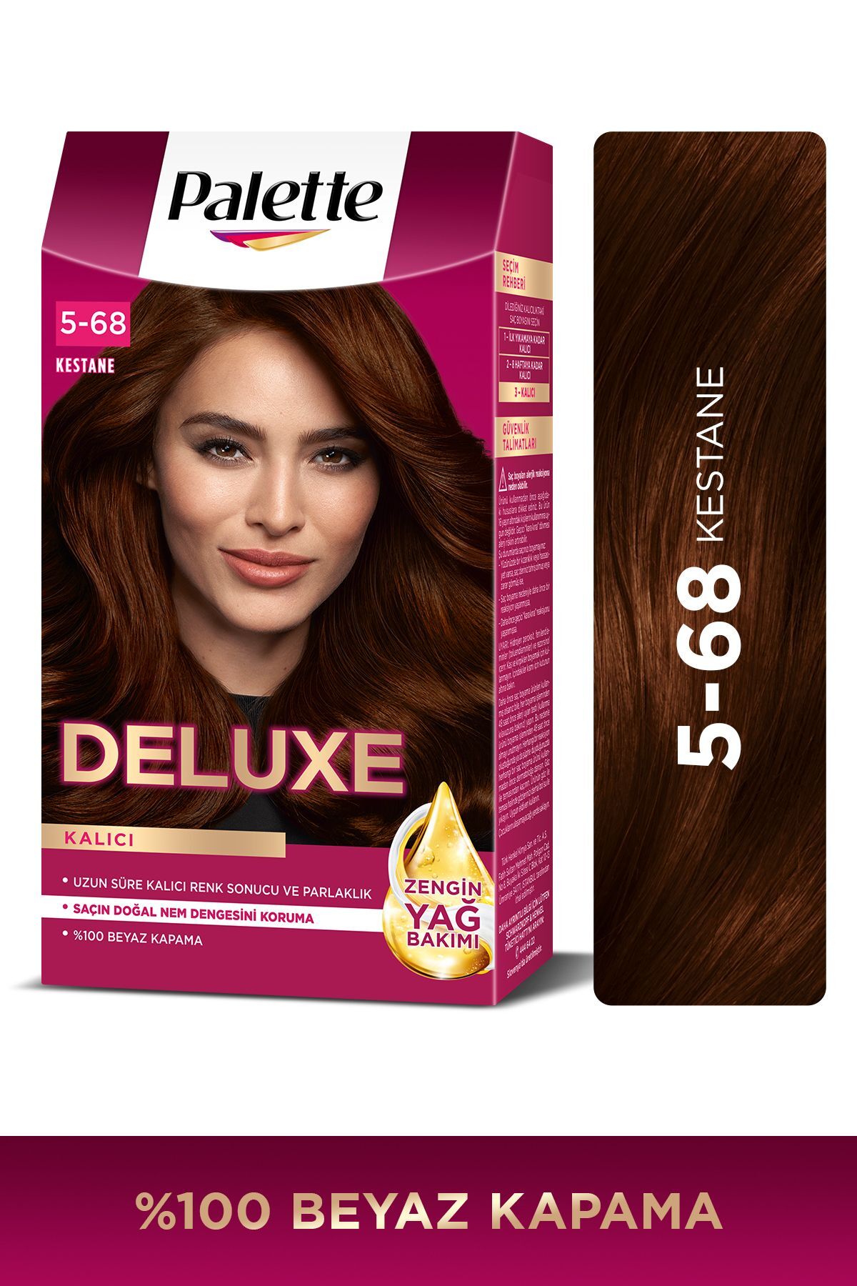 رنگ موی Deluxe مدل 5-68 رنگ قهوه‌ای با کیفیت بالا پالت Palette
