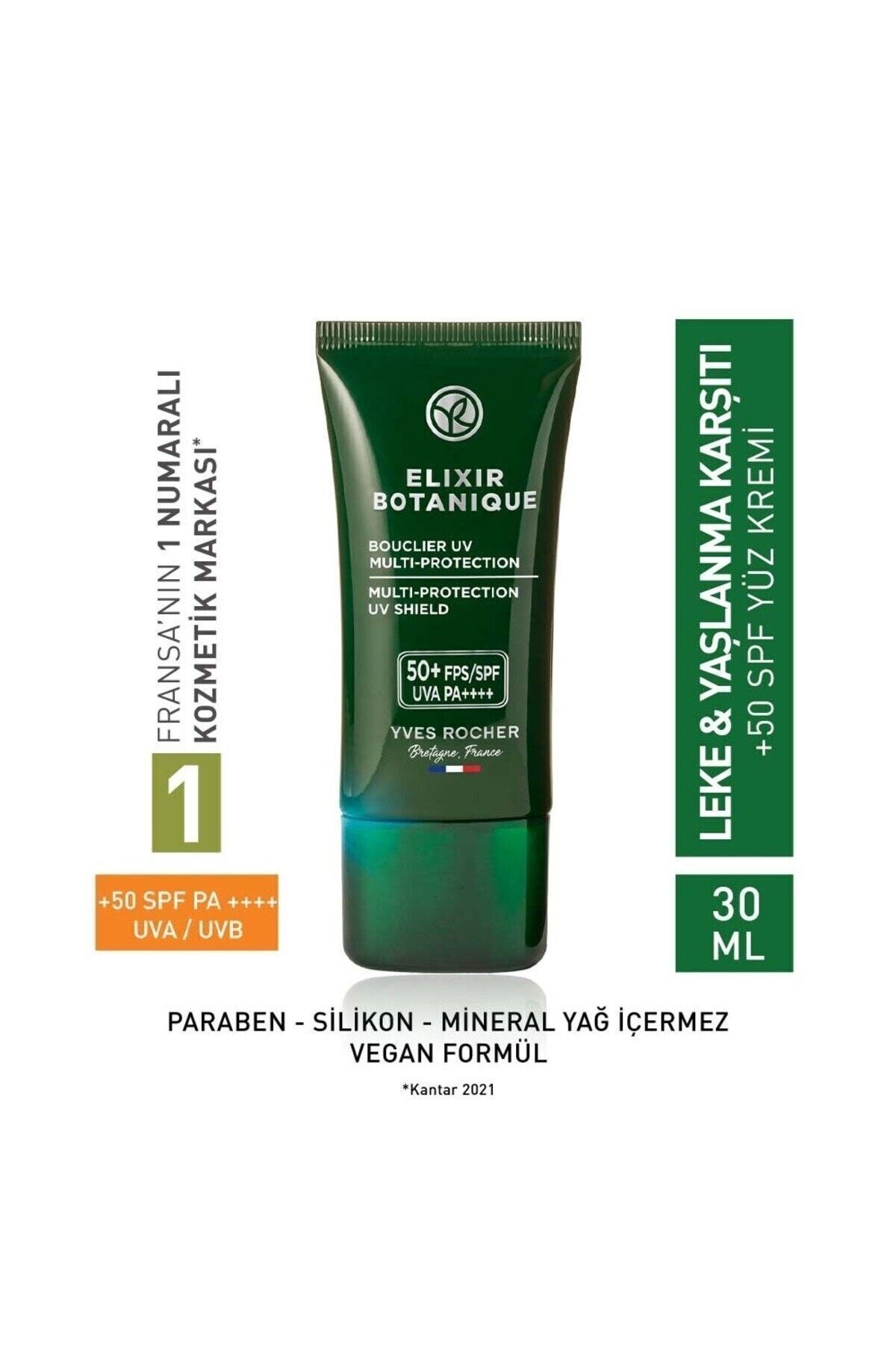 Yves Rocher کرم ضد آفتاب صورتی SPF 50+ مراقبت ضد پیری آنتی اکسیدان گیاهی / الیکسیر گیاهی 30 میلی لیتر