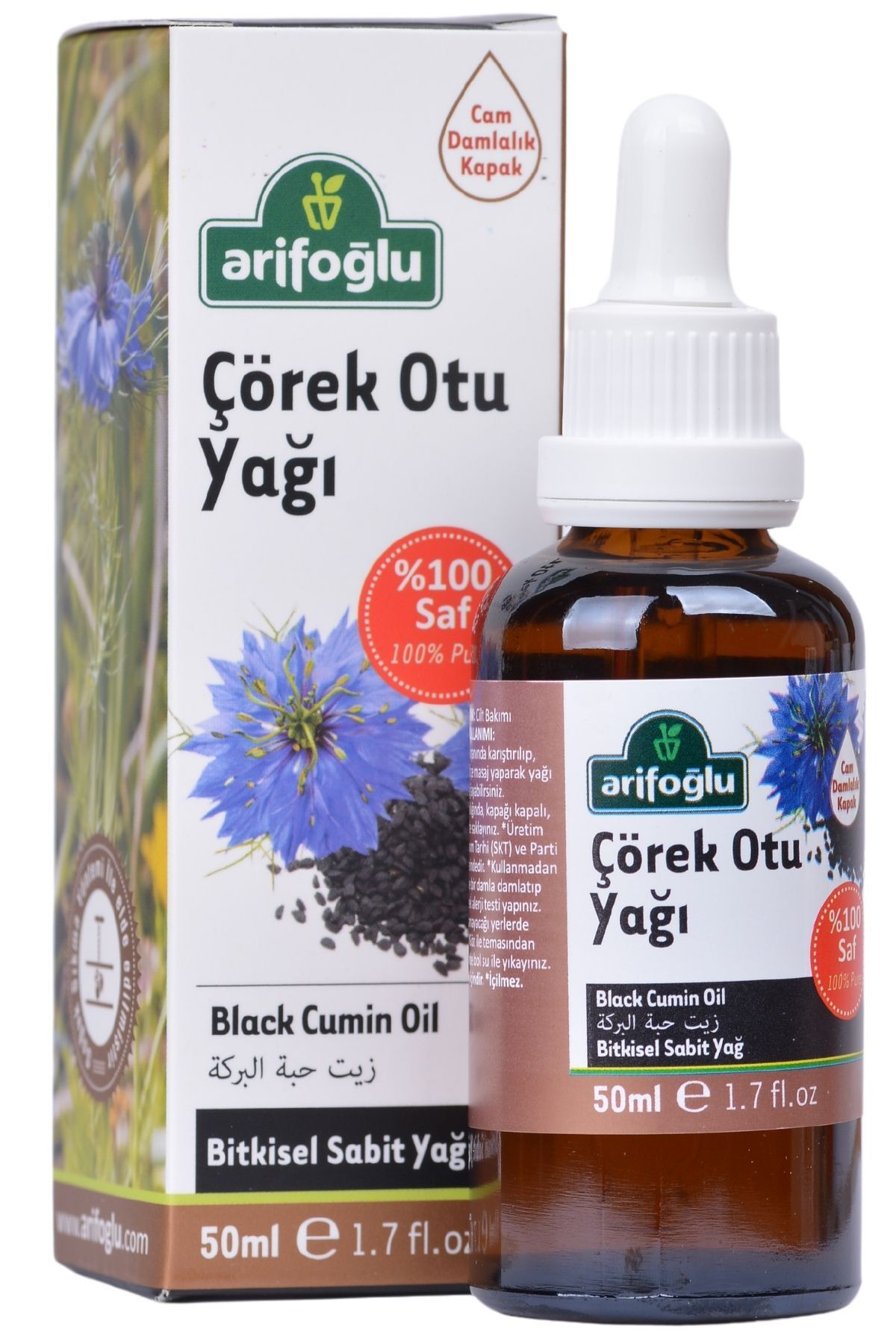 روغن سیاه دانه 50 میلی لیتر با کیفیت عالی و قابل مصرف عاریف‌اوغلو Arifoglu