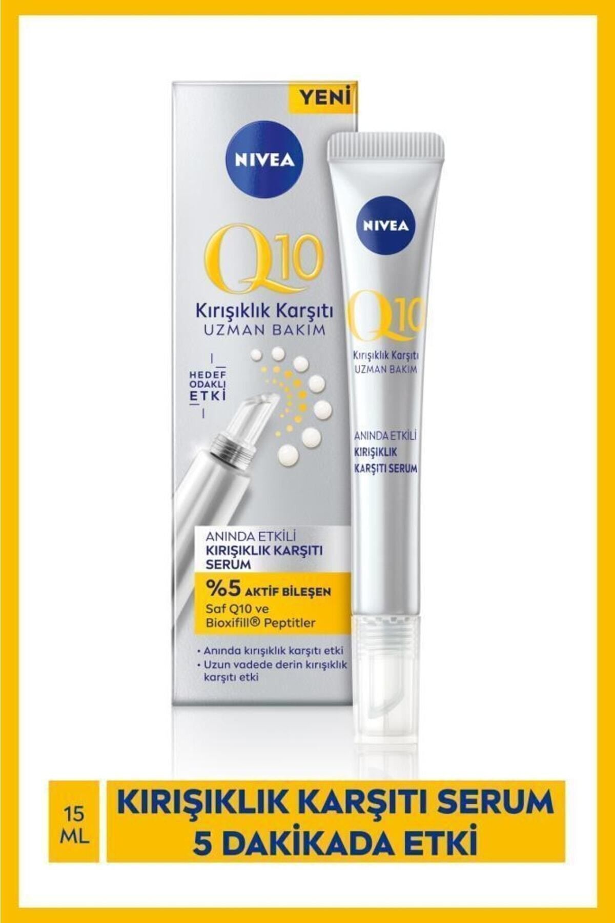 NIVEA سرم ضد چروک پیور Q10 (15 میلی لیتر)