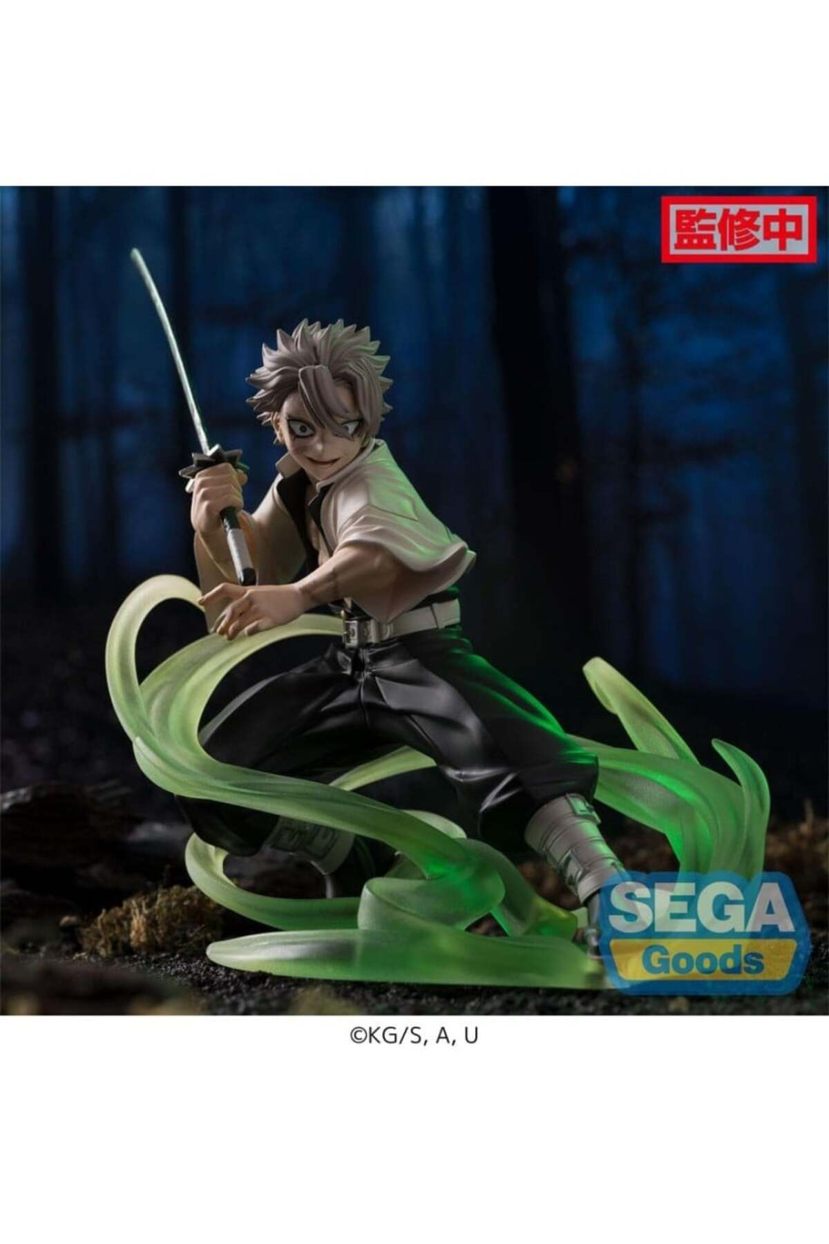 فیگور DEMON SLAYER:KIMETSU NO YAIBA XROSS LINK ANIME SANEMI HASHIRA TRAINING ARC FIGURE BANDAI
