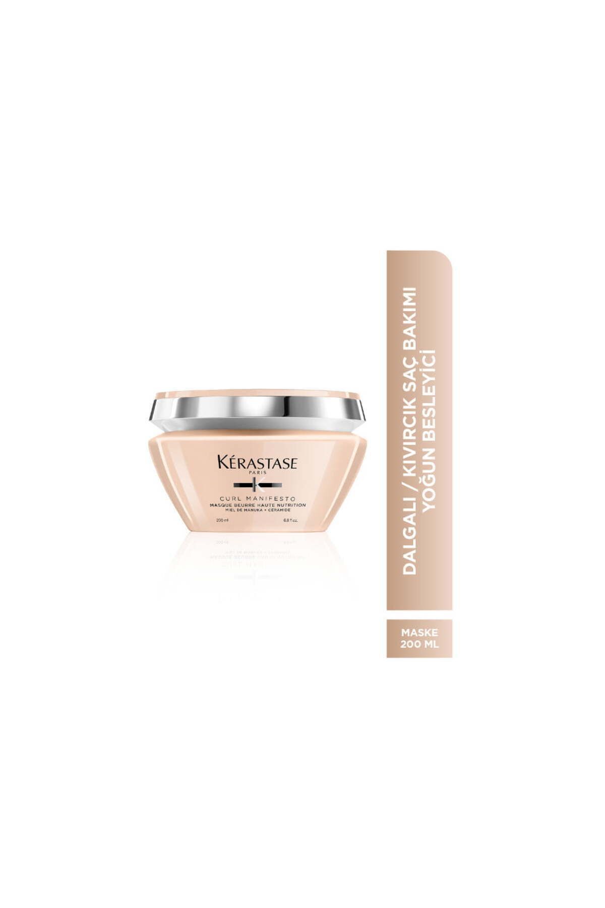ماسک مو CURL MANIFESTO مراقبت موی موثر برای موهای خشک و موجدار 200 میلی لیتر کراستاس Kerastase