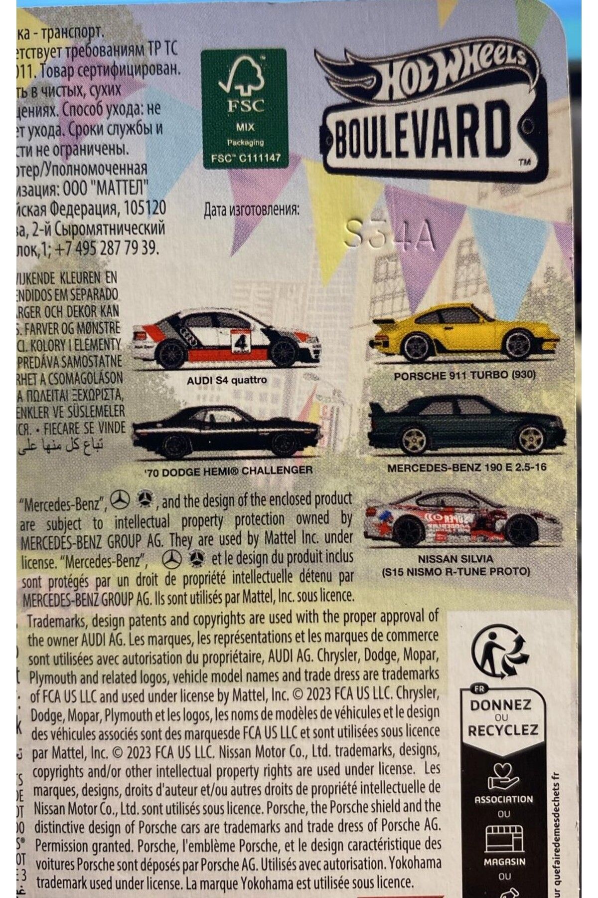 ماشین اسباب بازی مرسدس بنز 190 E 2.5 16 بلوار 1:64 SCALE HOTWHEELS PREMIUM از ترکیه HOT WHEELS