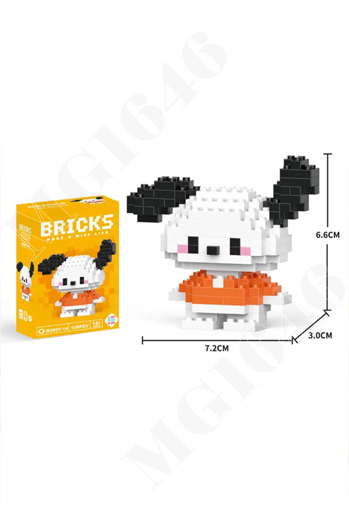 پازل سه بعدی هدیه اره منبت کاری مویی پوچاکو Bricks