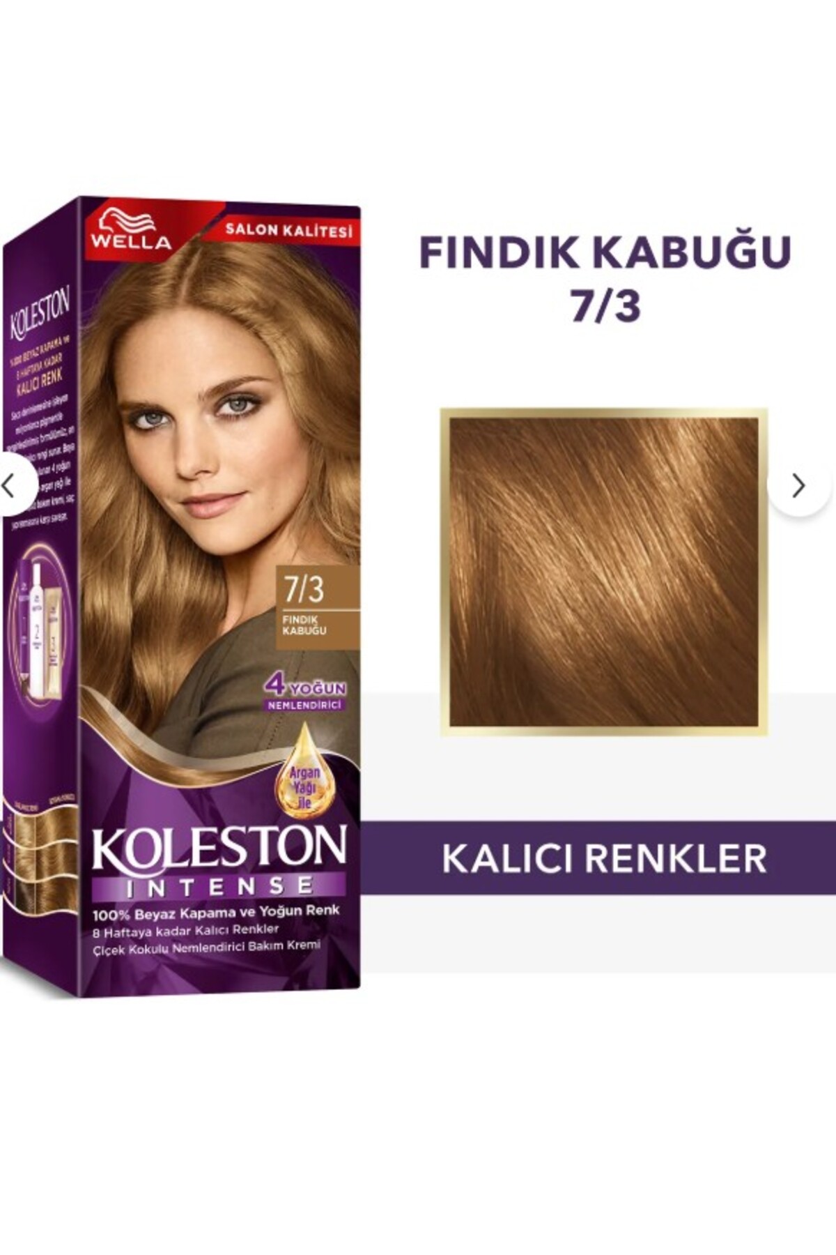 رنگ مو موی شدید KOLESTON 7 3 پوسته فندقی Wella