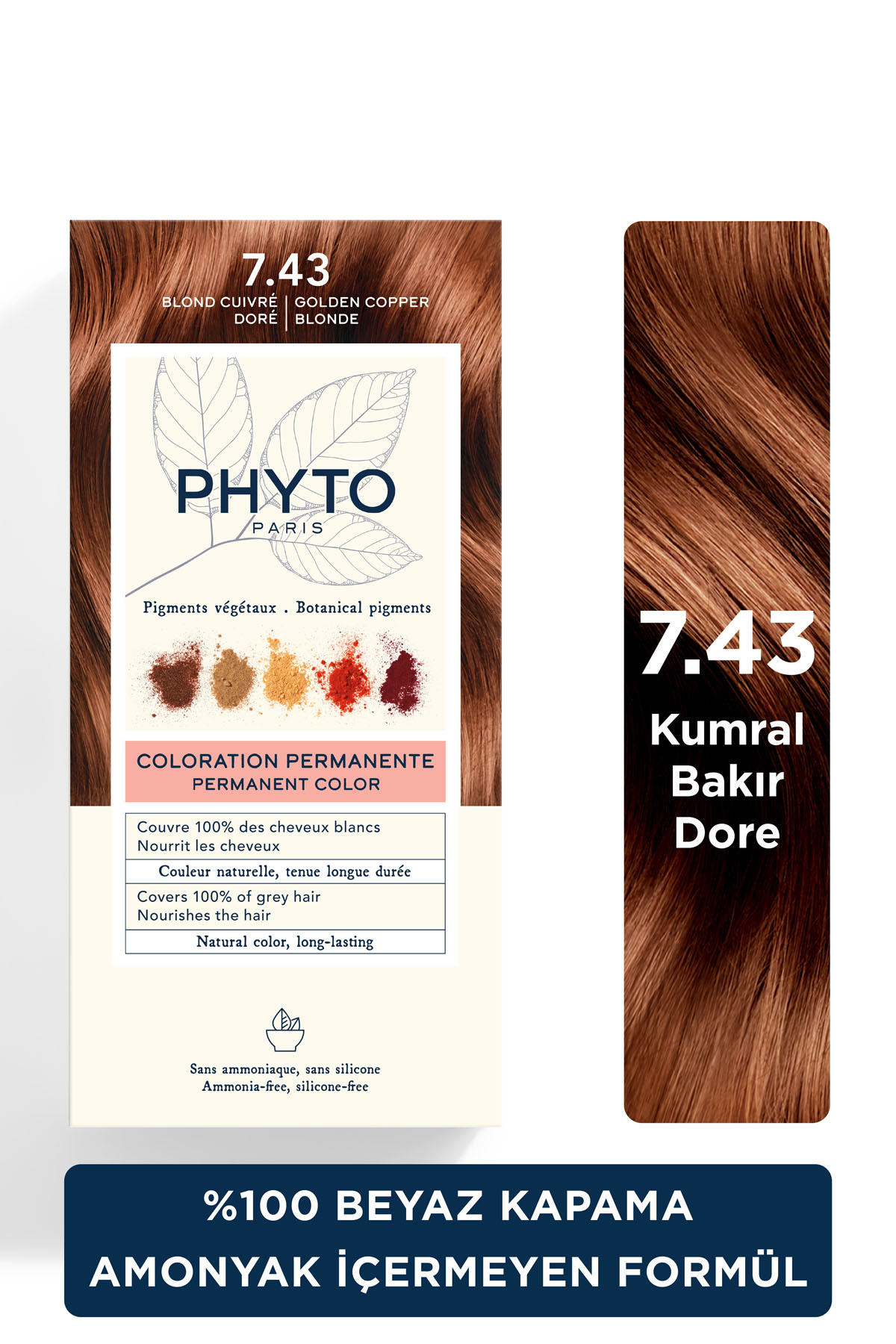 رنگ موی گیاهی دائمی بدون آمونیاک شماره 7.43 رنگ قهوه‌ای مسی فیتو Phyto