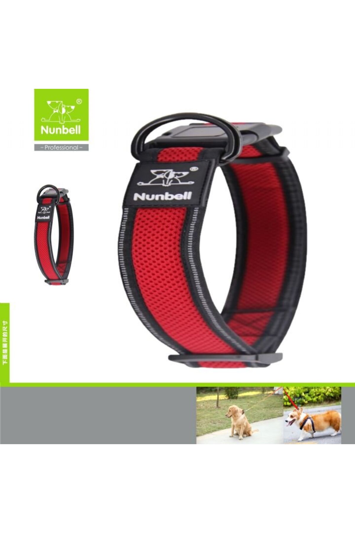 قلاده گردنی سگ نانبل Nunbell Air-Mesh، ۳٫۸ سانتی‌متر