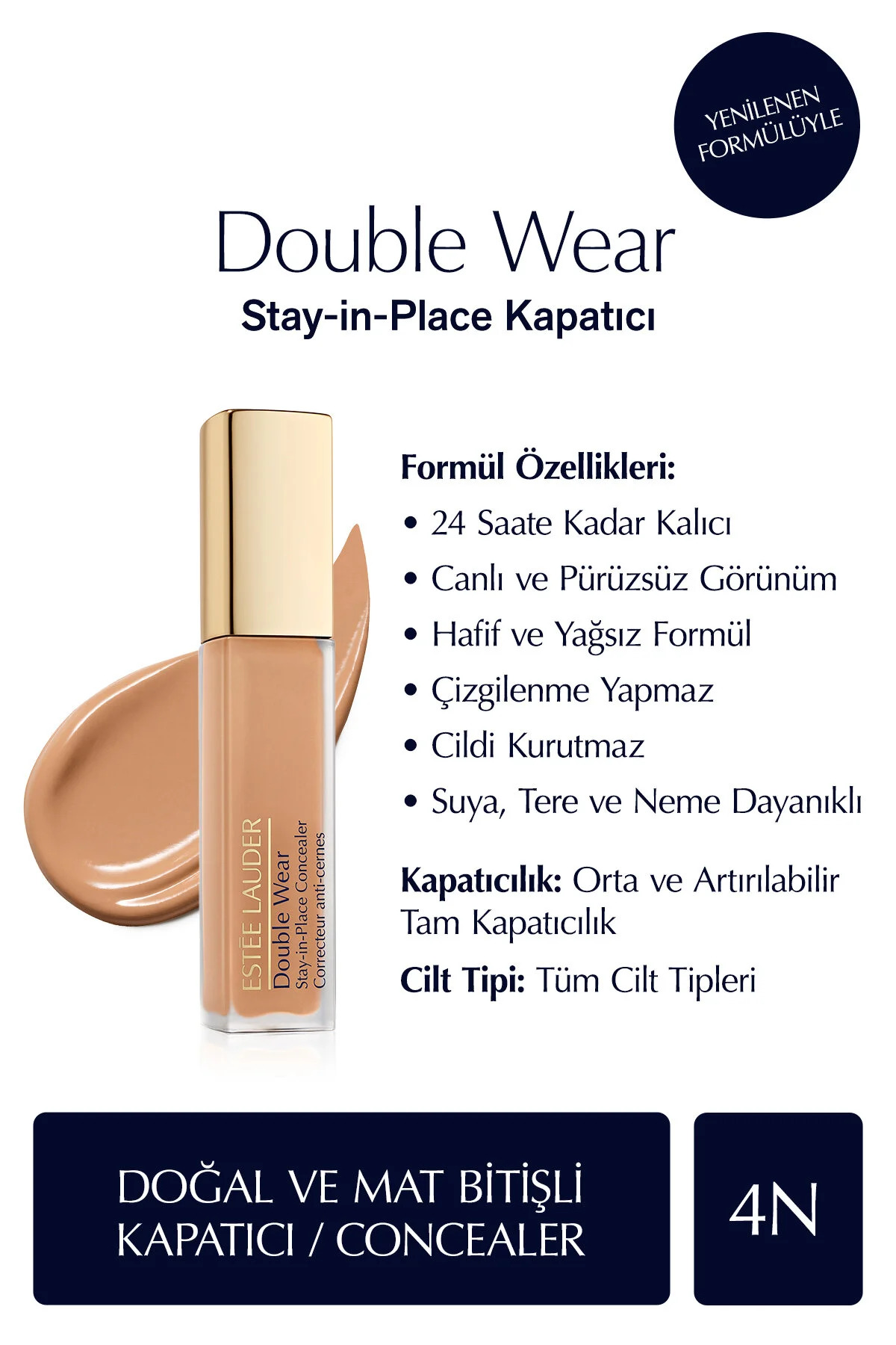 کانسیلر دو برابر سایش در محل Estee Lauder