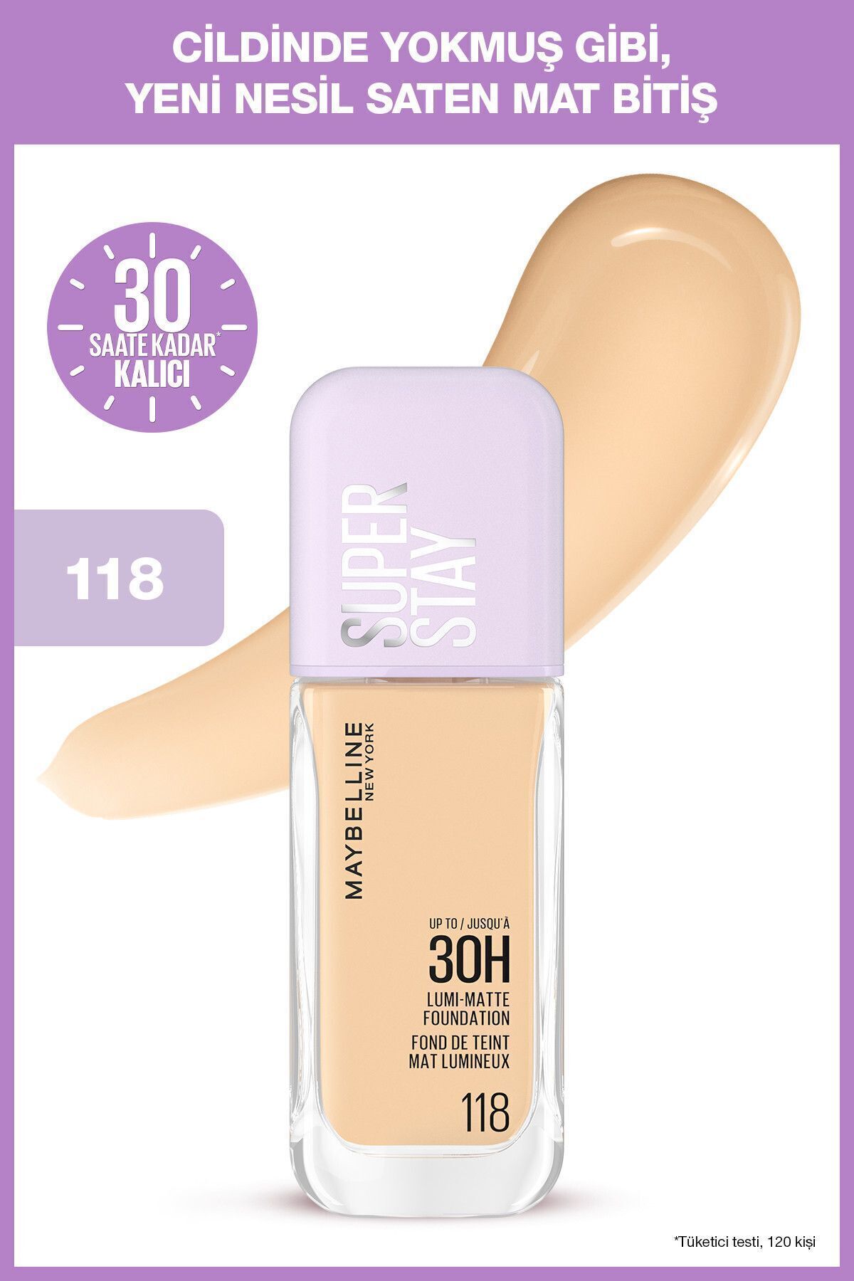 پایه مات لومی استی مداوم سوپر ۱۱۸ میبلین Maybelline New York