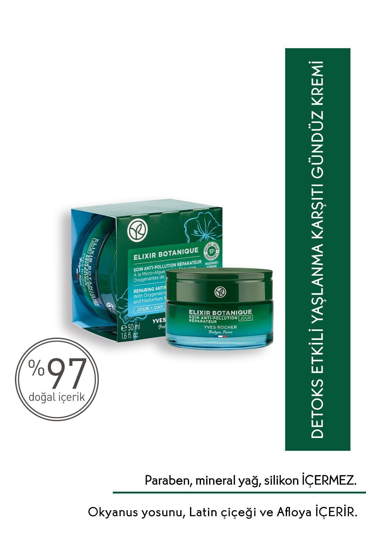 Yves Rocher کرم روز ضد پیری مراقبت گیاهی آنتی اکسیدان الیکسیر گیاهی ۵۰ میلی لیتر