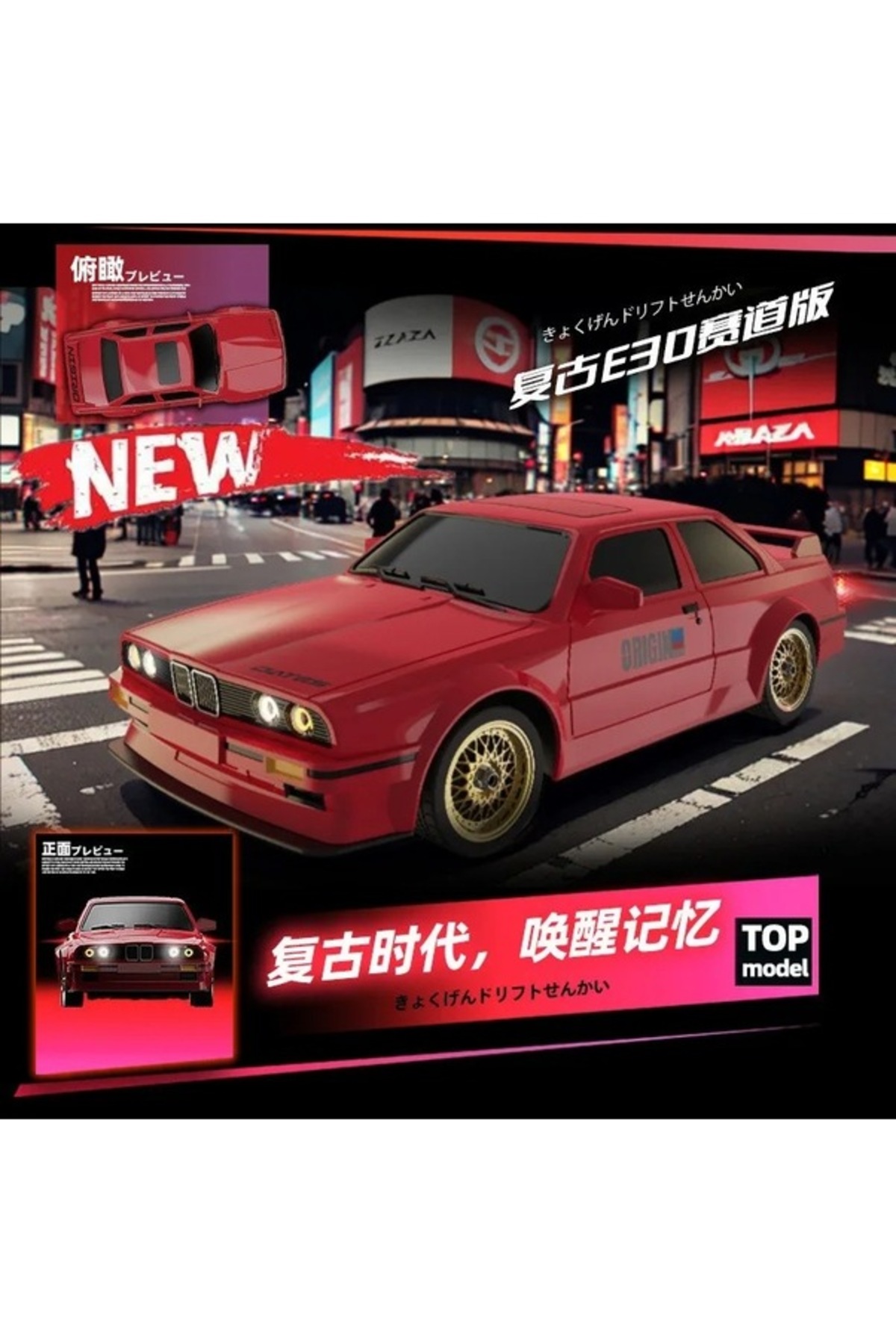 ماشین اسباب بازی BMW E30 CAR FULL FUNCTION LIGHT DRIFT با کنترل از راه دور 1:16 ترکیه HOT WHEELS