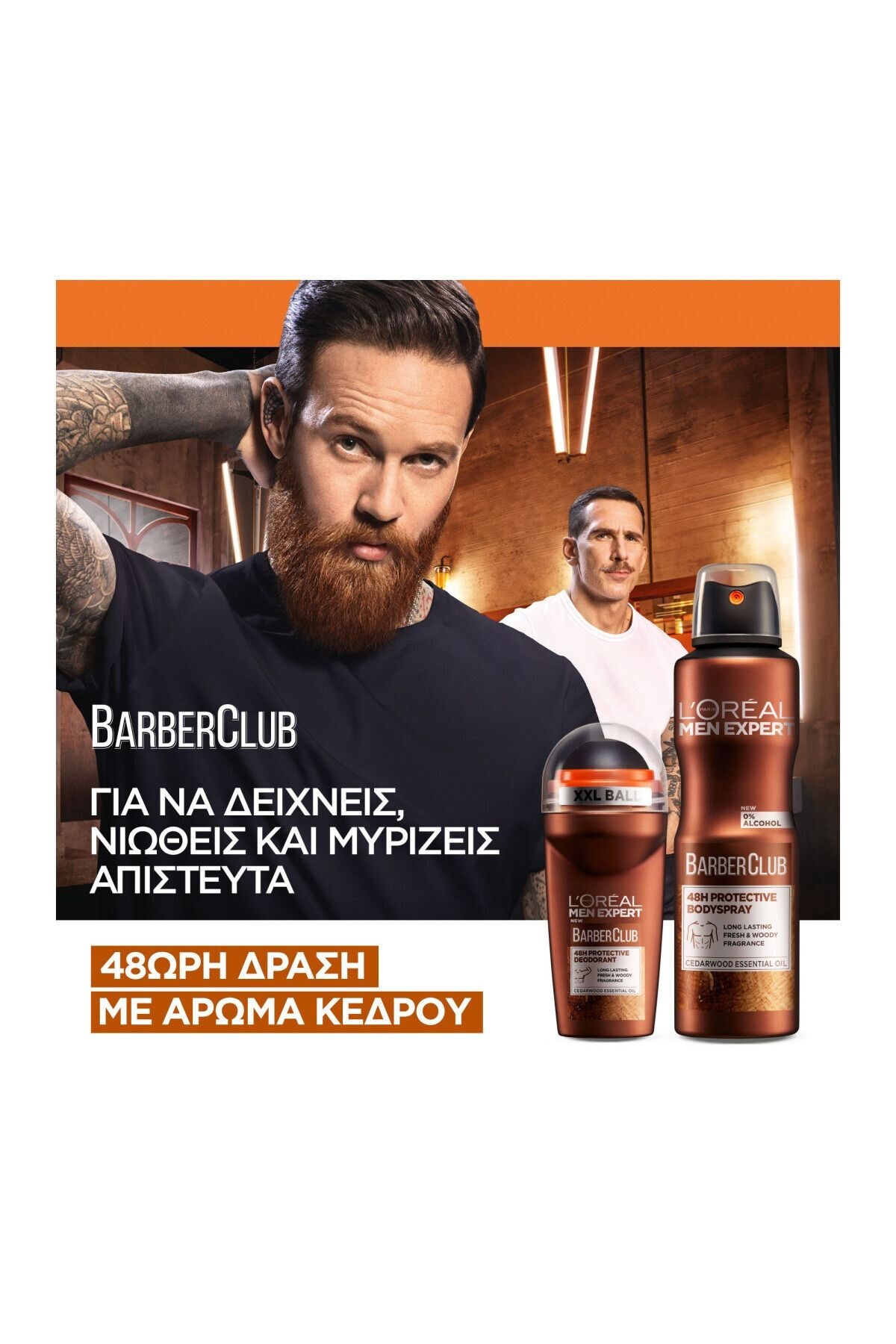 دئودورانت و رول آن مردانه ROLL ON 48 ساعت کار موثر بر روی کلوپ باربر L'Oreal Paris Men Expert