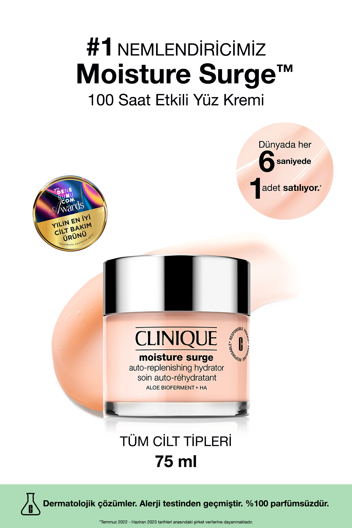 مرطوب کننده و آبرسان مویسچر سرج  با حجم 75 میل کلینیک Clinique