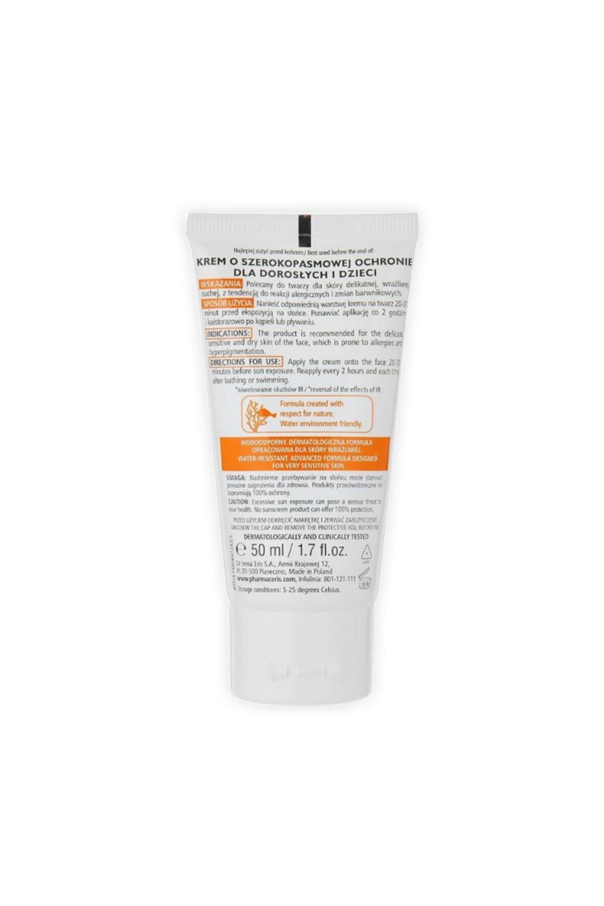 کرم ضد آفتاب صورت S BROAD SPECTRUM PROTECTION SPF50 50 ML Pharmaceris