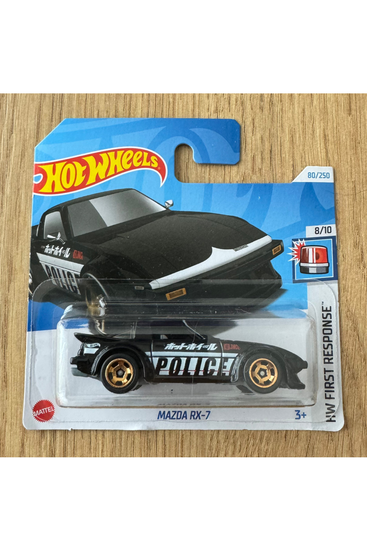 ماشین اسباب بازی پلیس جدید مزدا RX 7 COI HOBI از ترکیه HOT WHEELS
